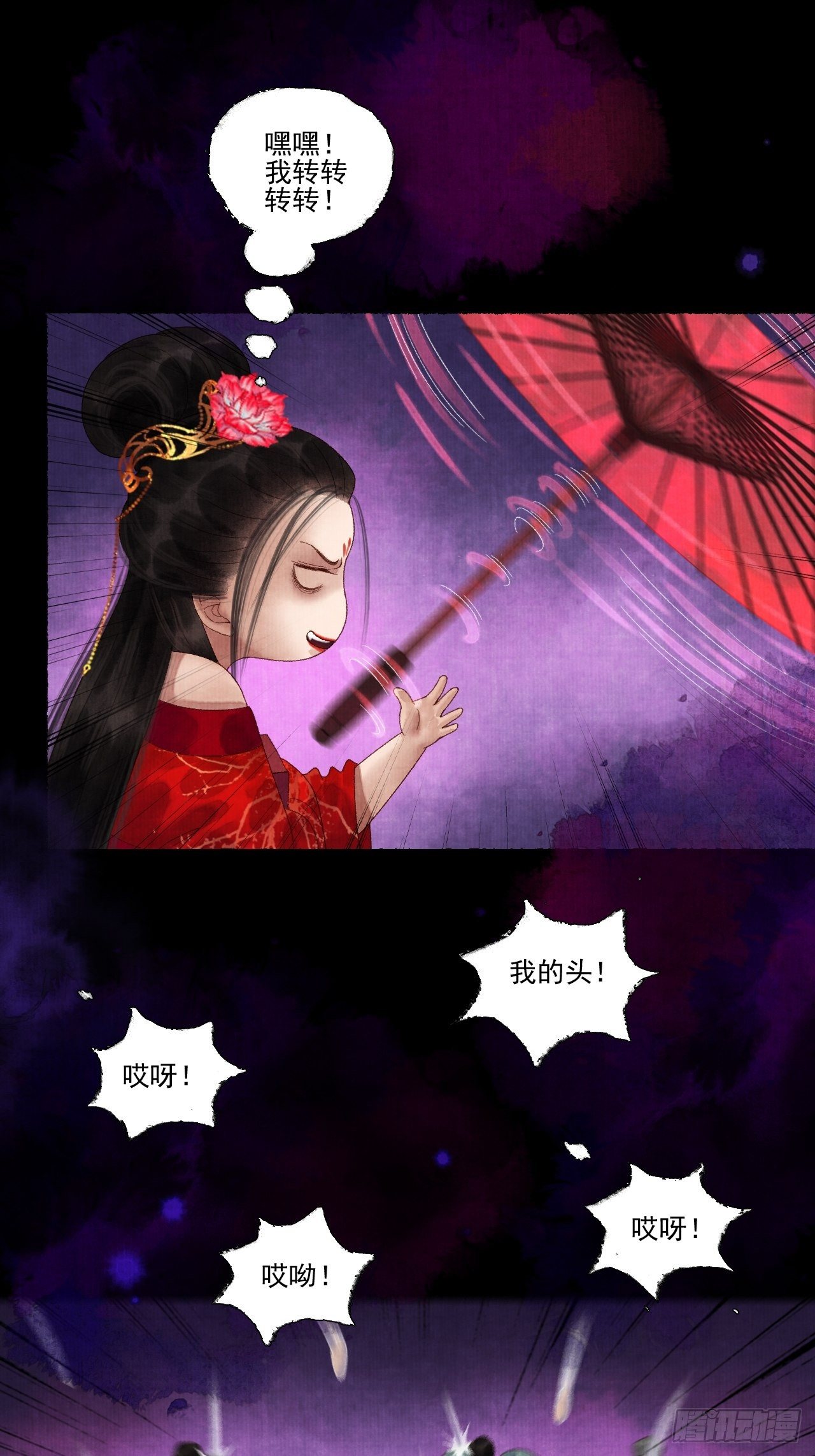 往事心结15