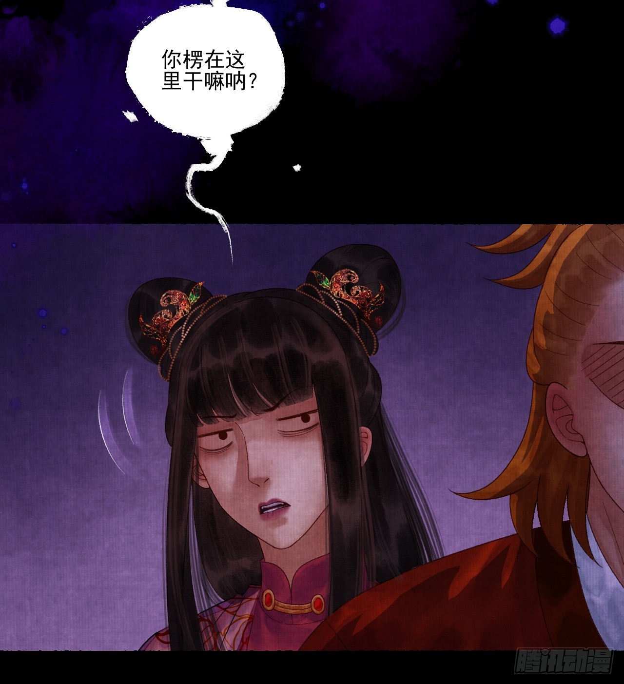第三十八话 呕~39