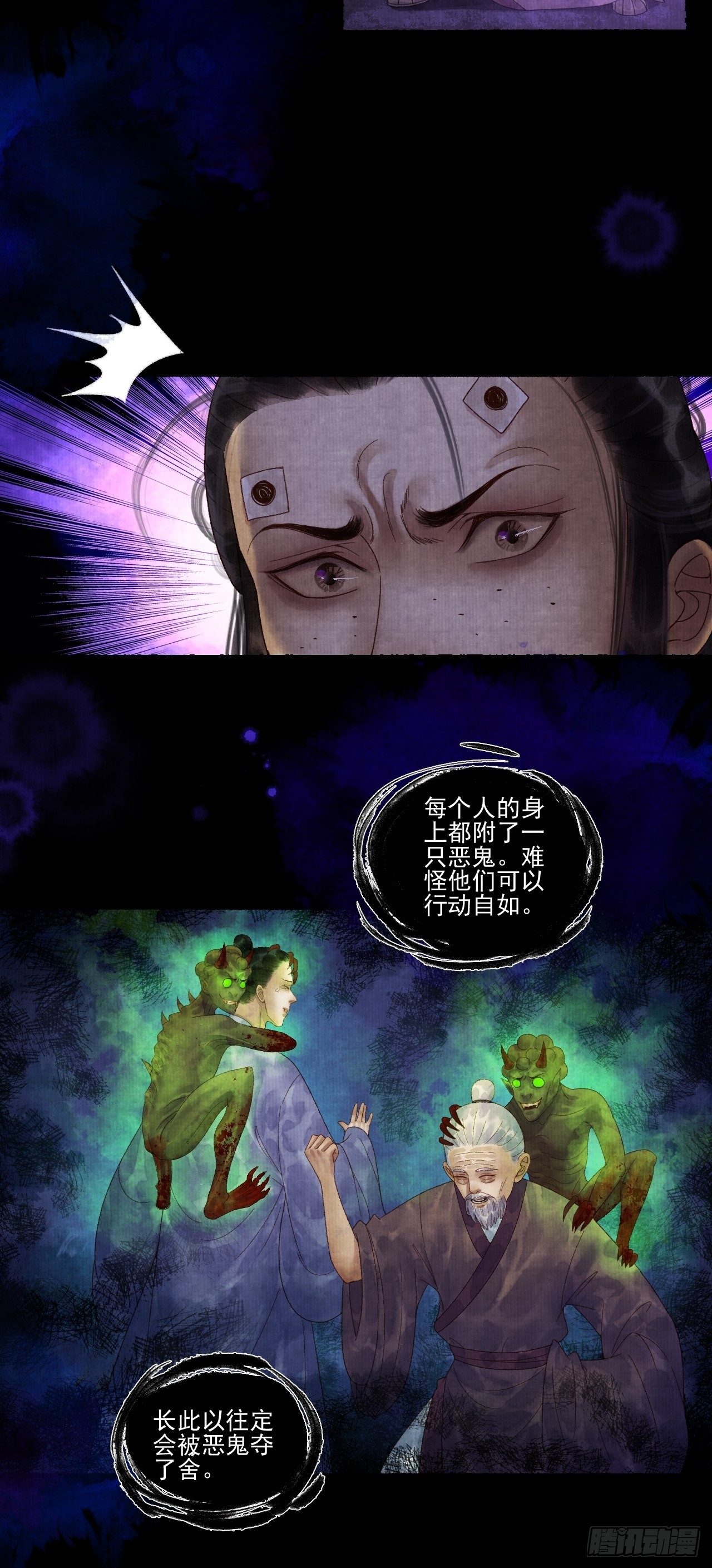 第二十六话 白莲寺33