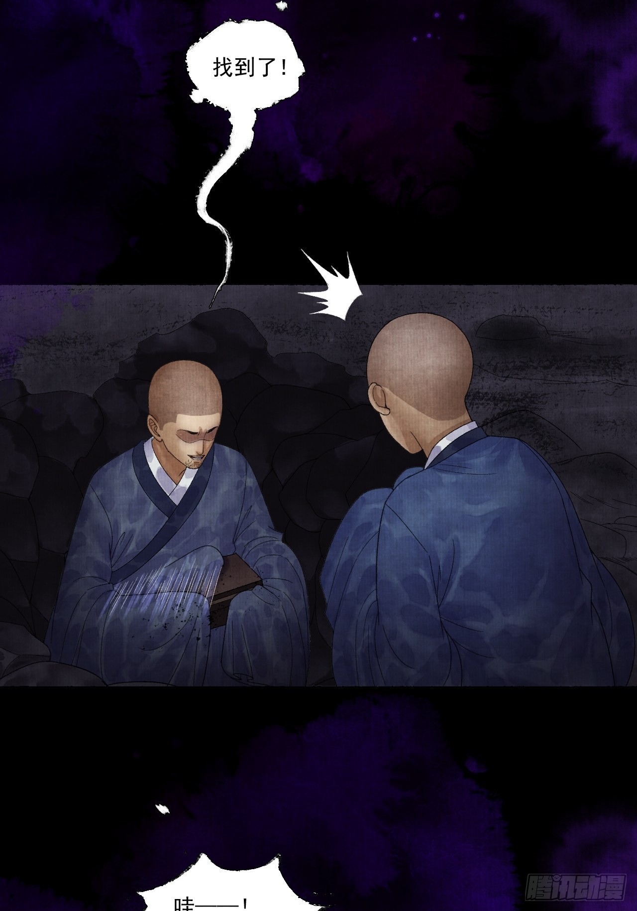 第二十八话 摩尼宝珠32