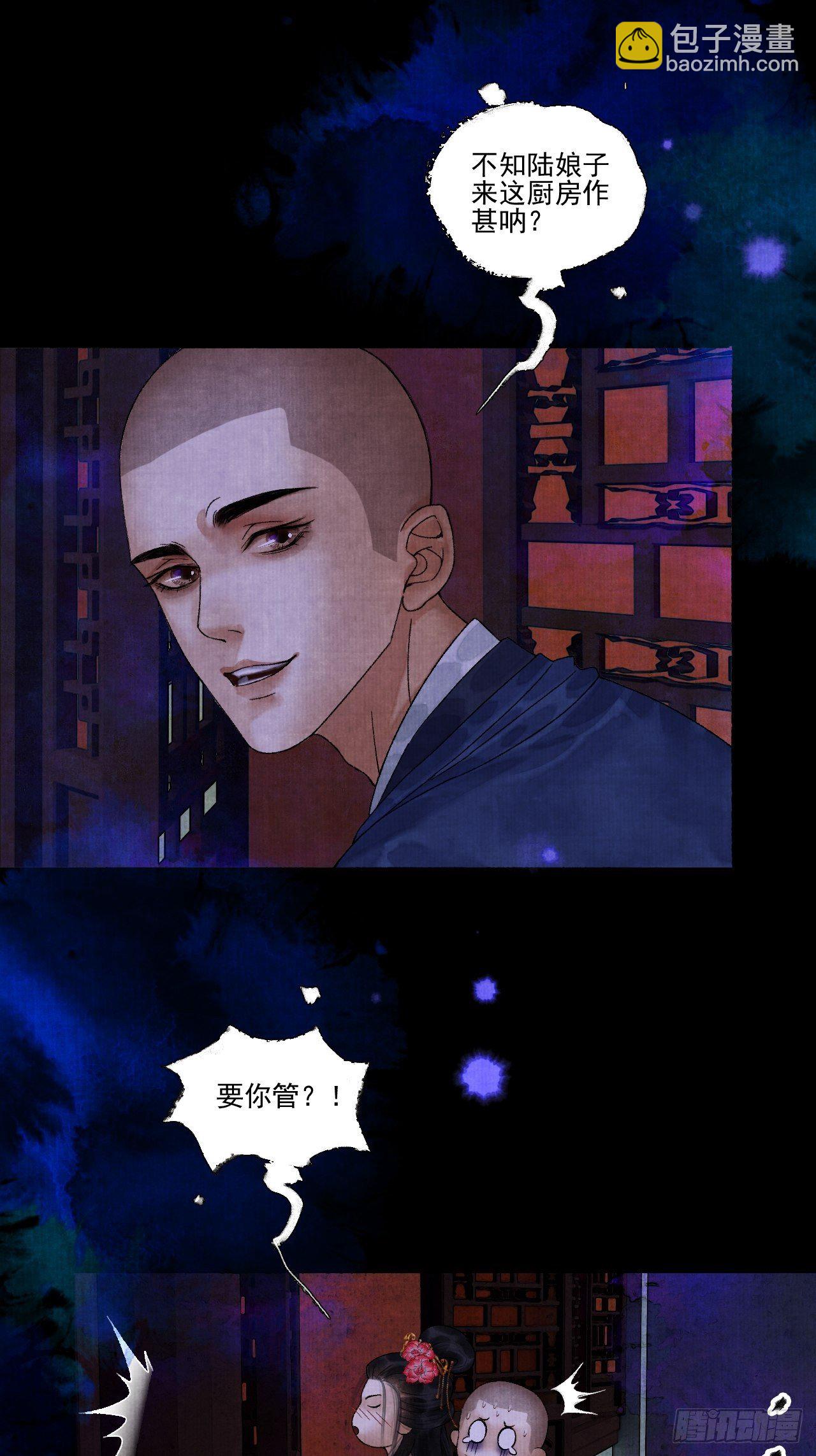 第十六话 天庭39