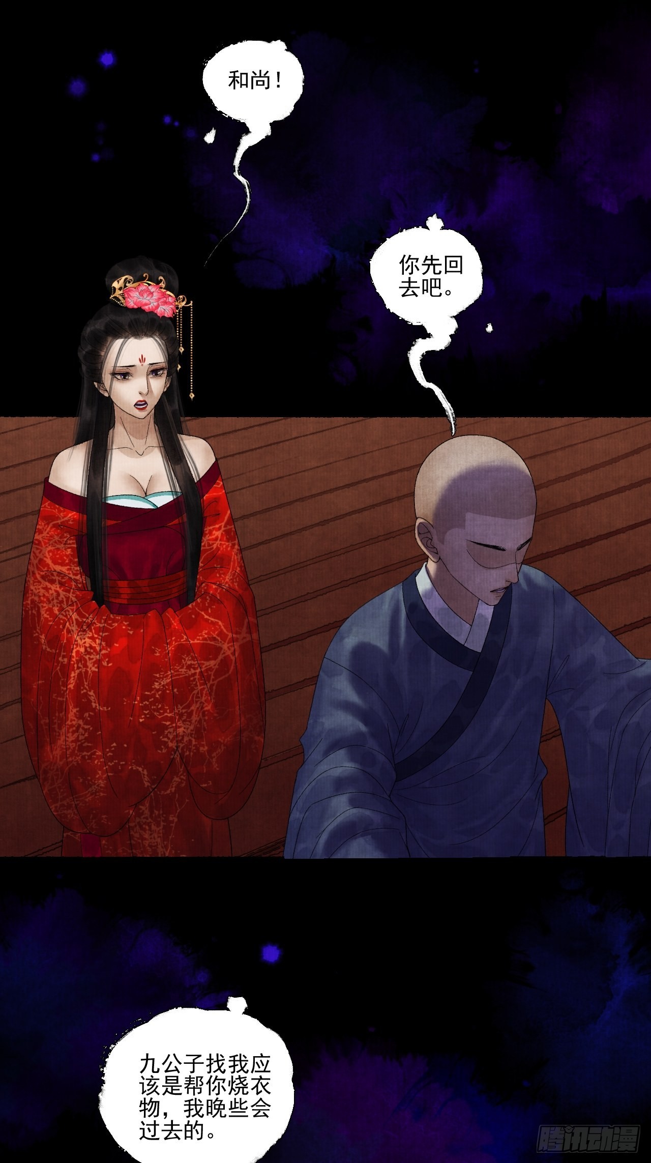 第二十六话 白莲寺10