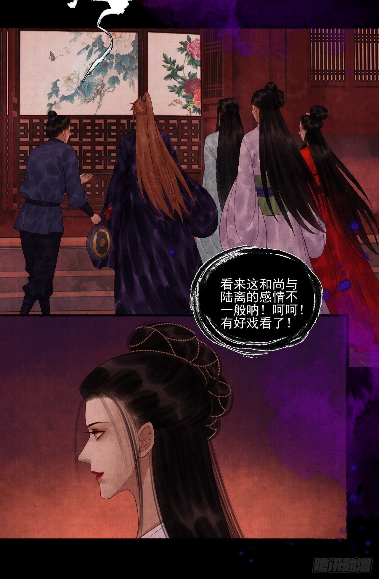 第三十四话 母狐狸19