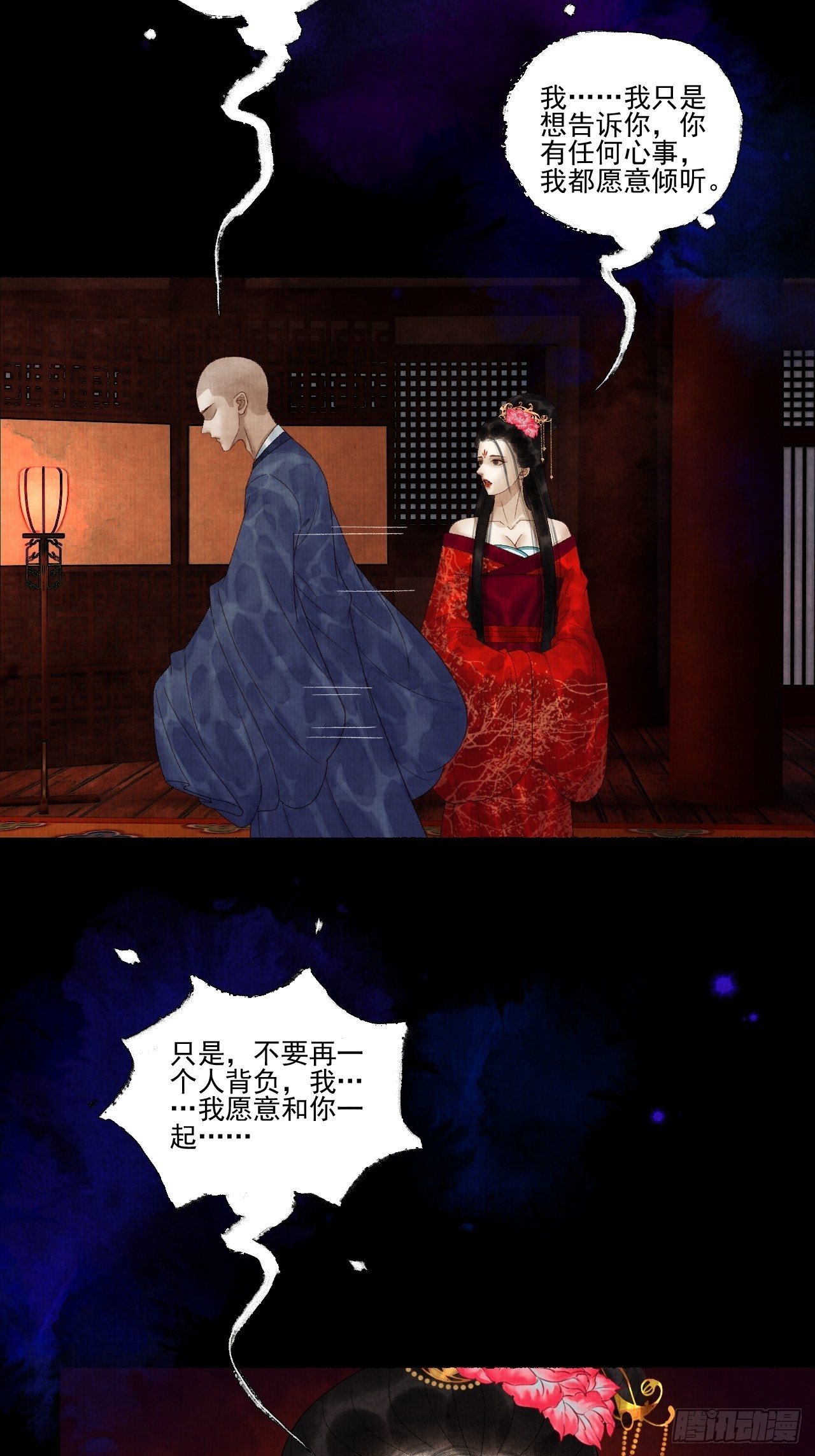第二十六话 白莲寺11
