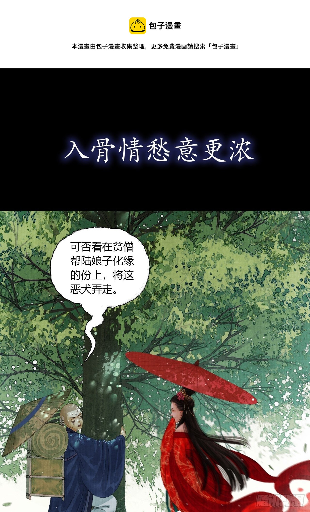 预告15