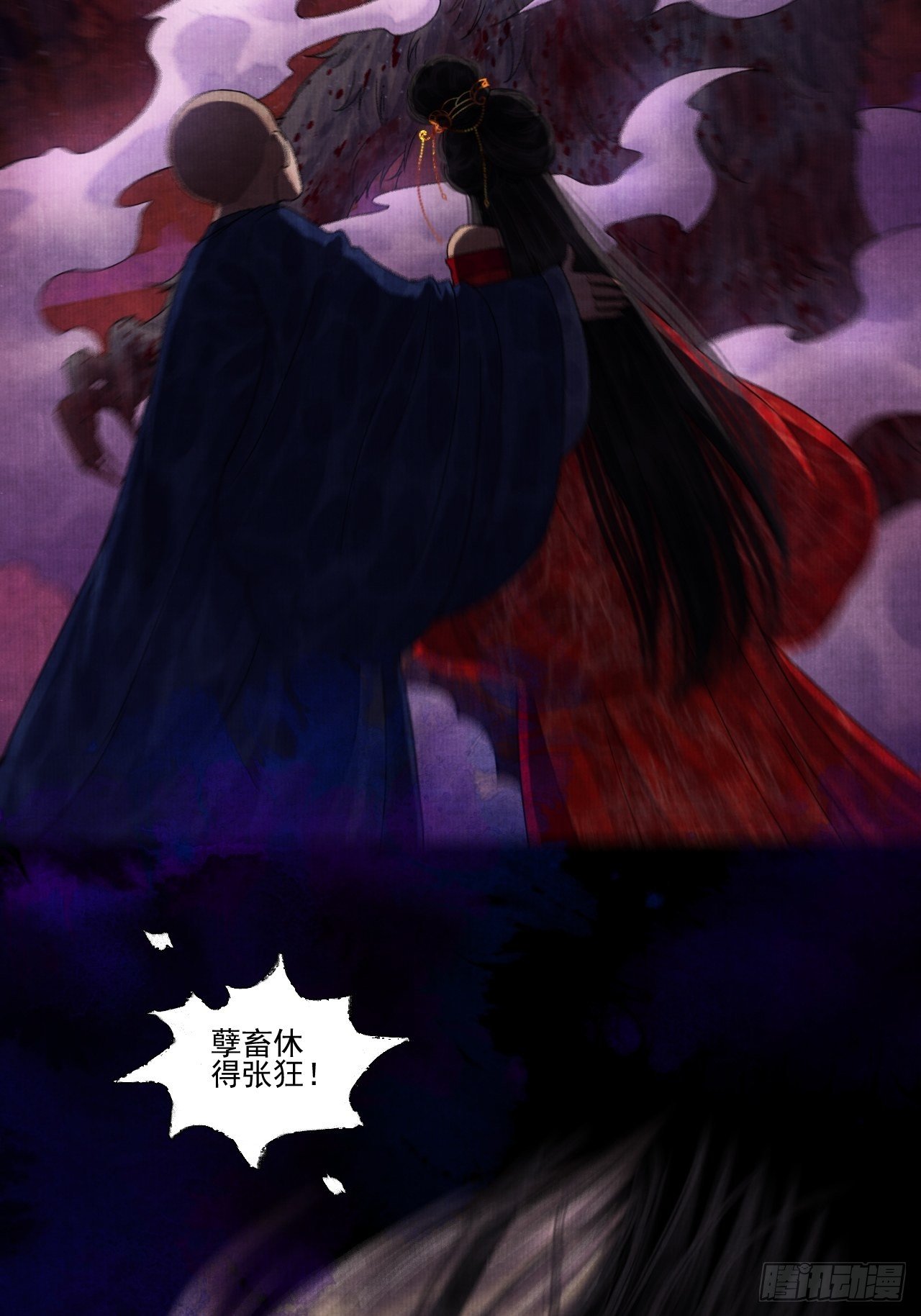 第十三话 大战狼妖5