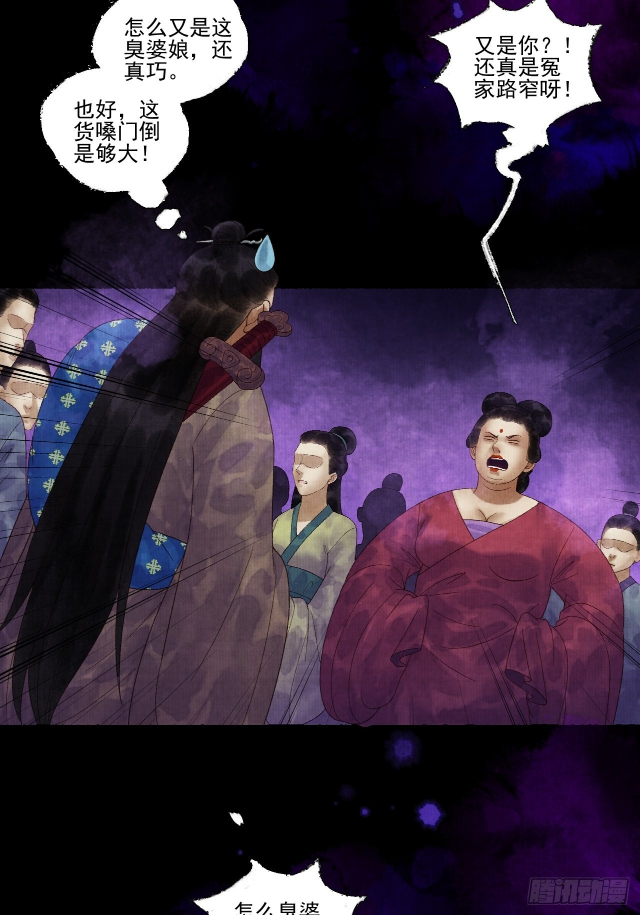 第二十六话 白莲寺39