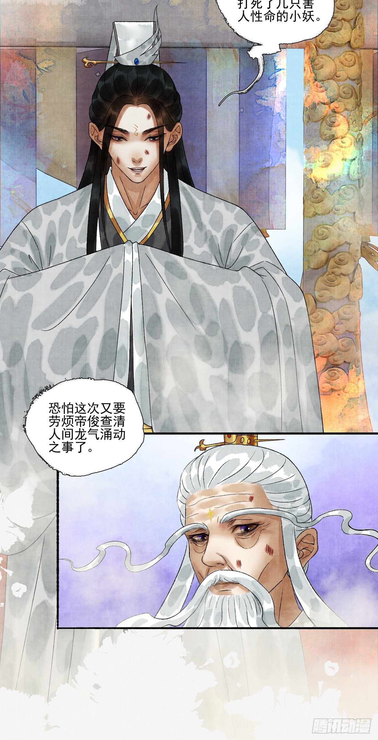 第十六话 天庭32