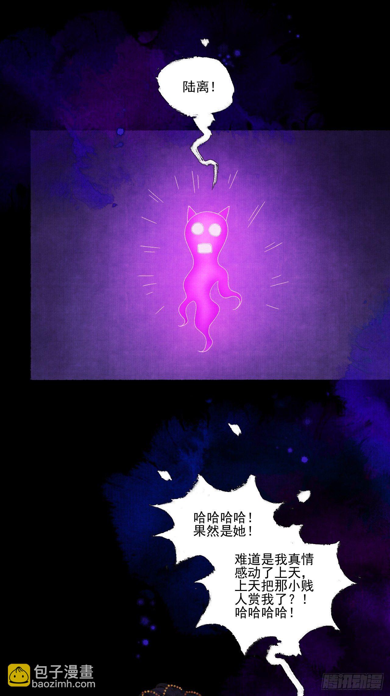 第十七话 风雨欲来51