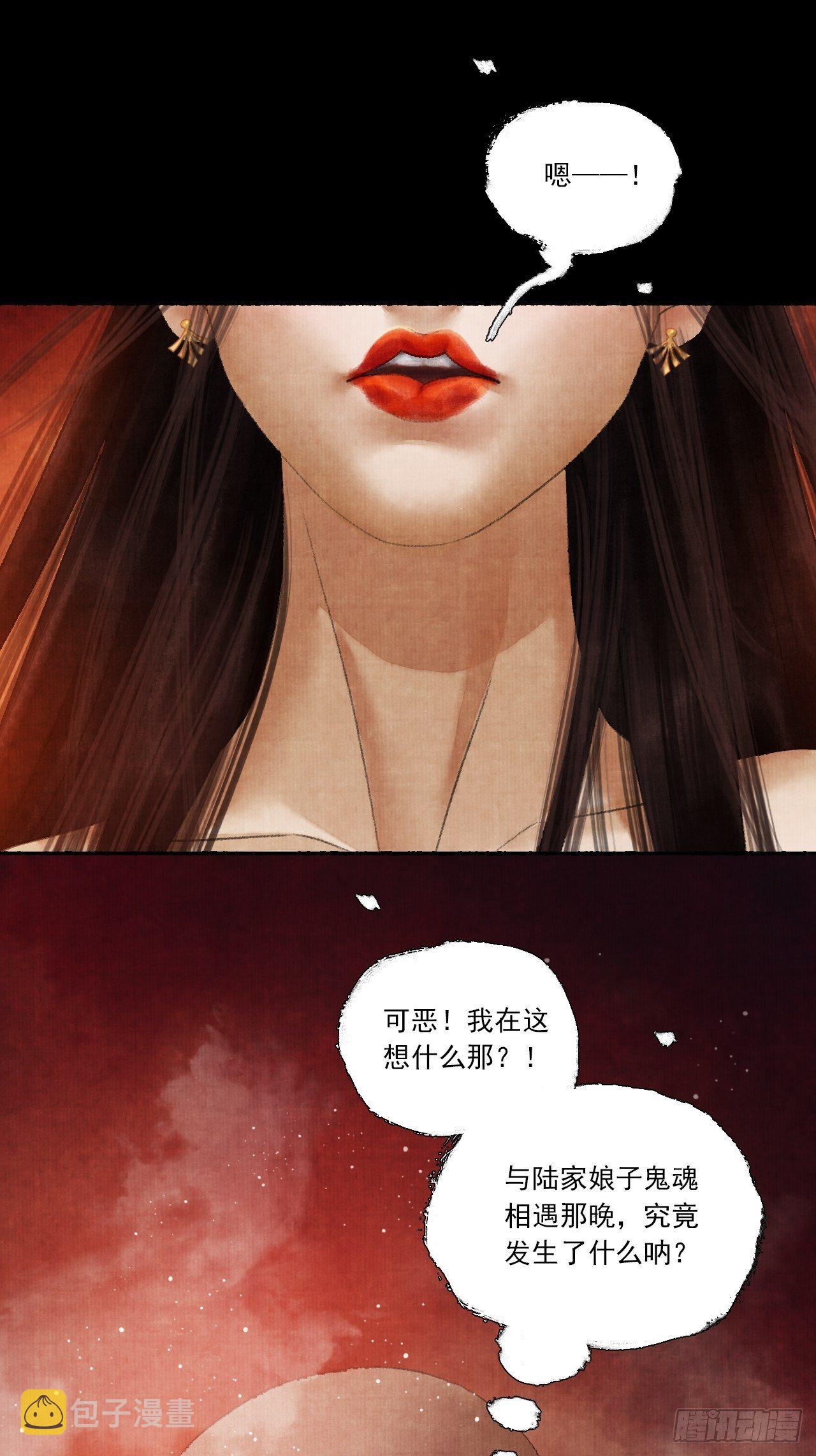 第三话 快到澡盆里来54