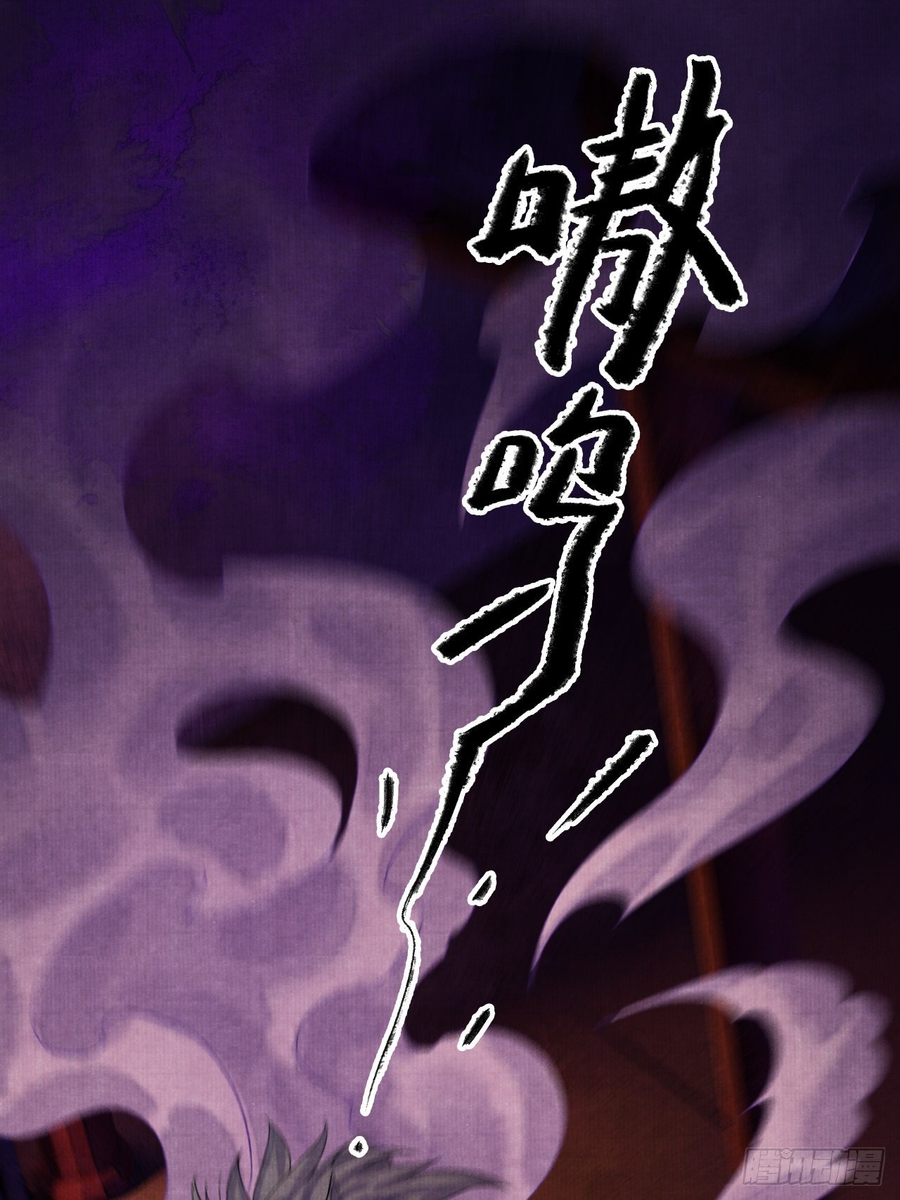 第十二话 禽兽借尸44