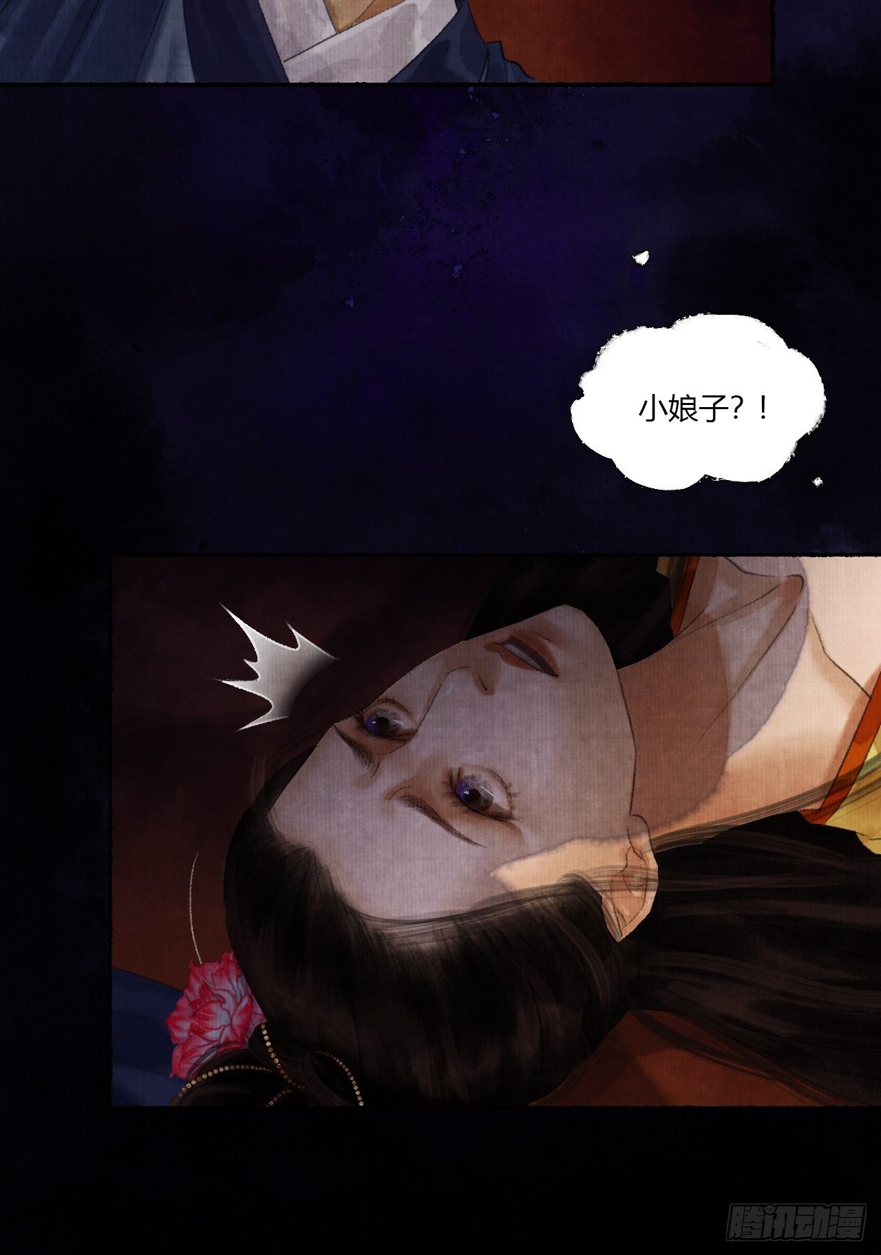 第三话 快到澡盆里来27