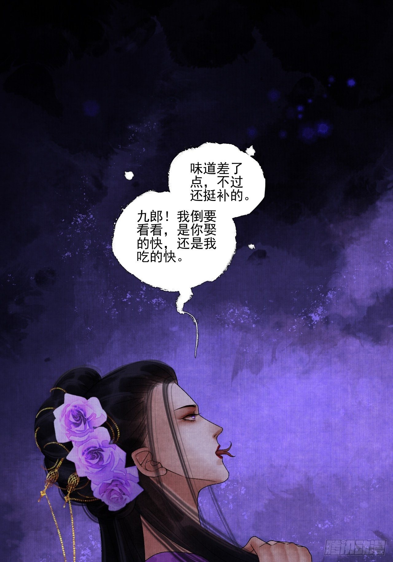 第十七话 风雨欲来54