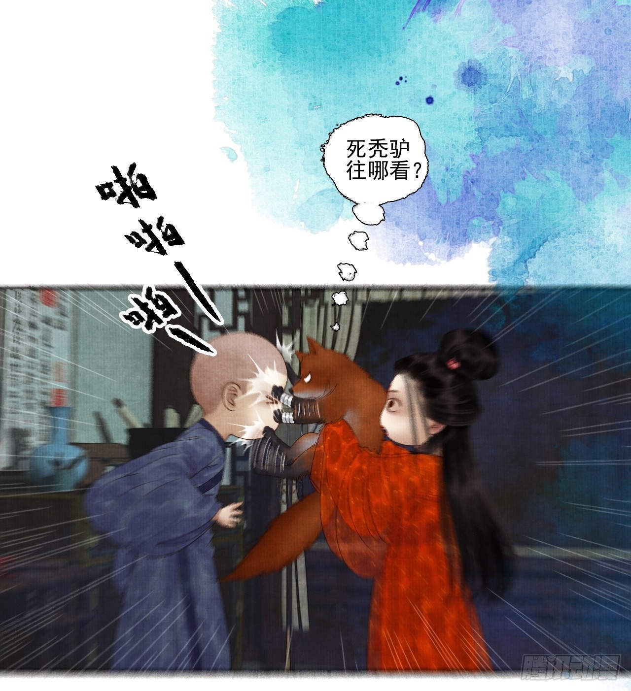 第三十一话 长发飘飘10