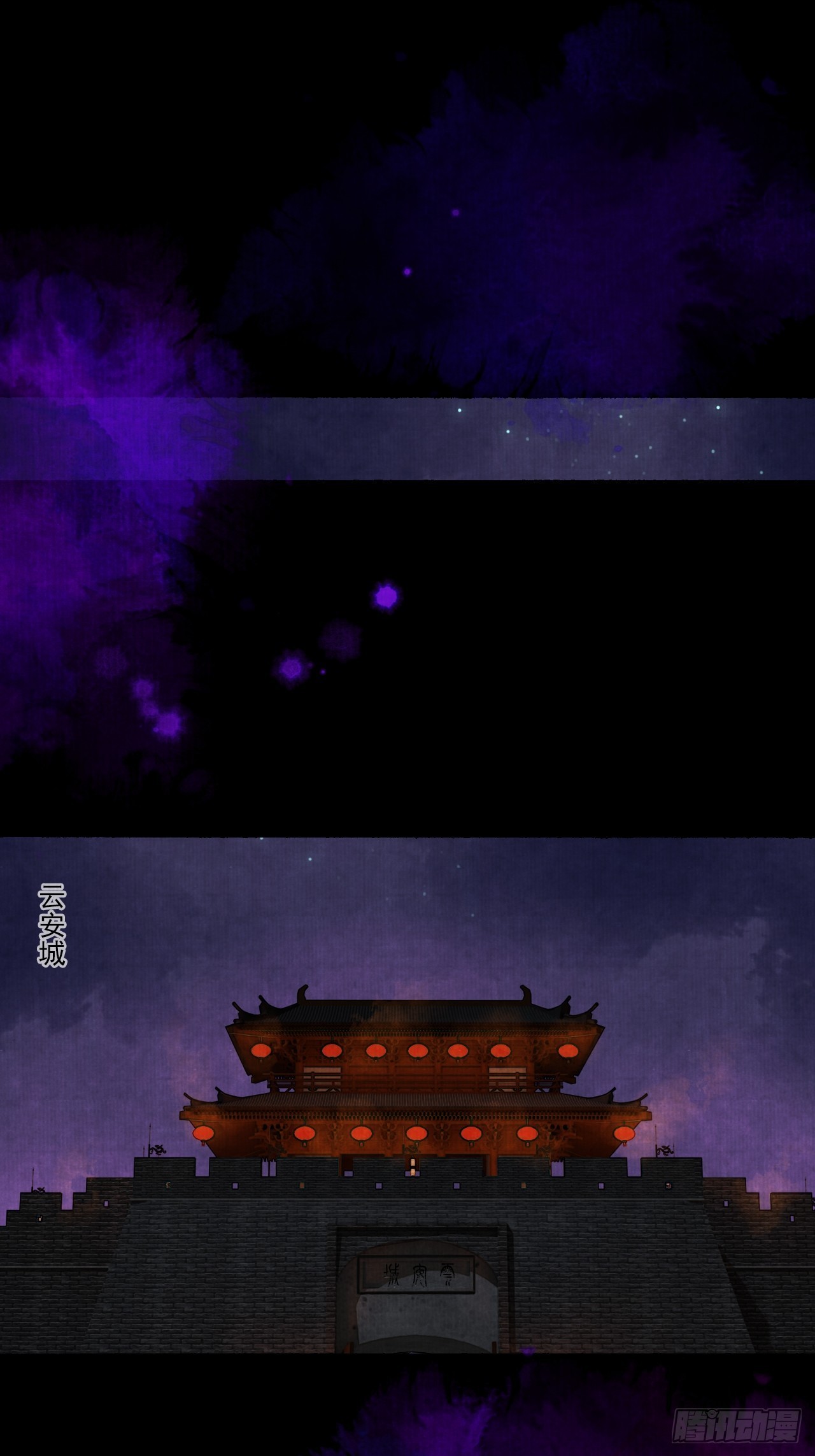 第二十六话 白莲寺16