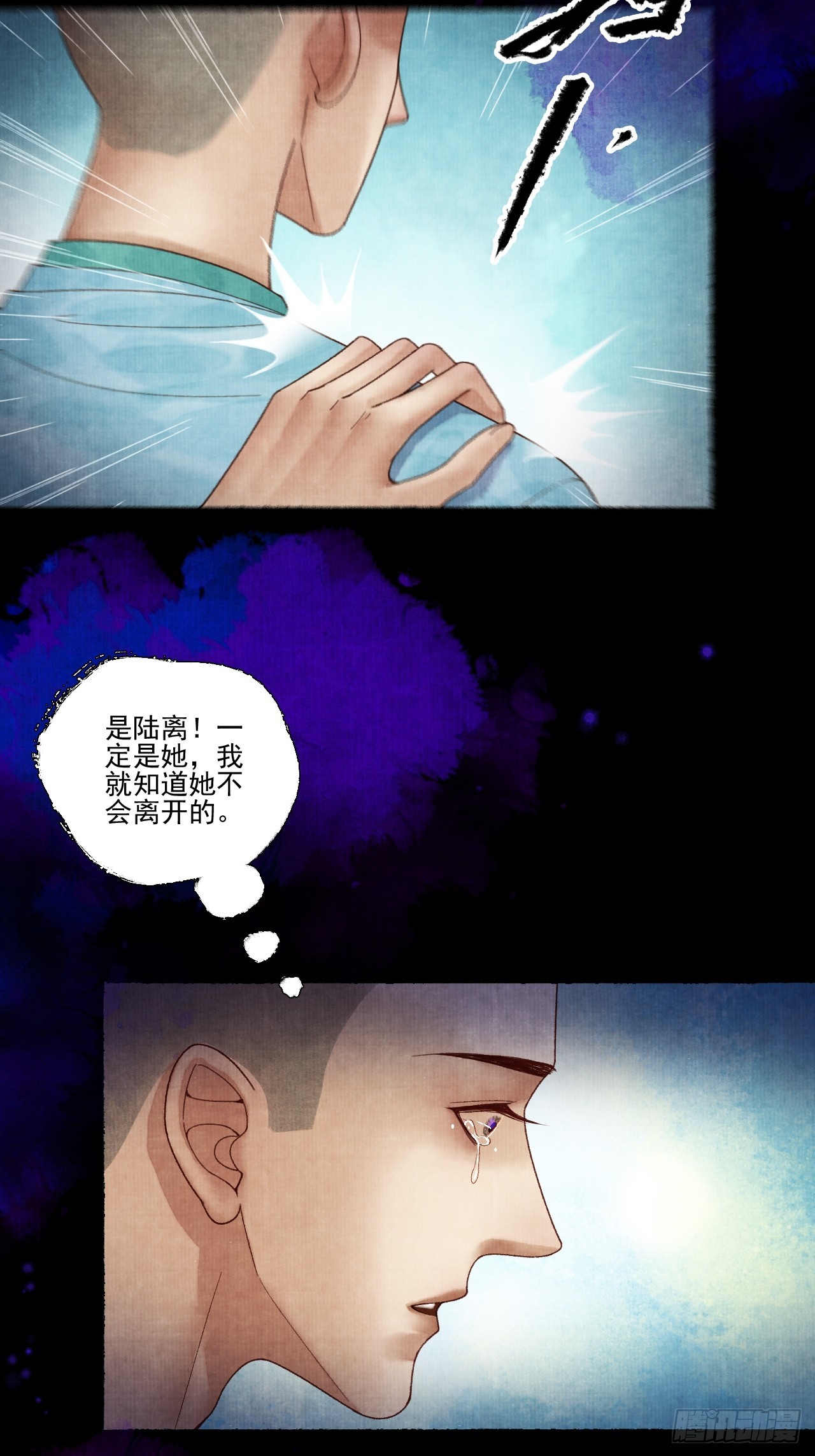 第四十话 你会原谅我吗（完）5