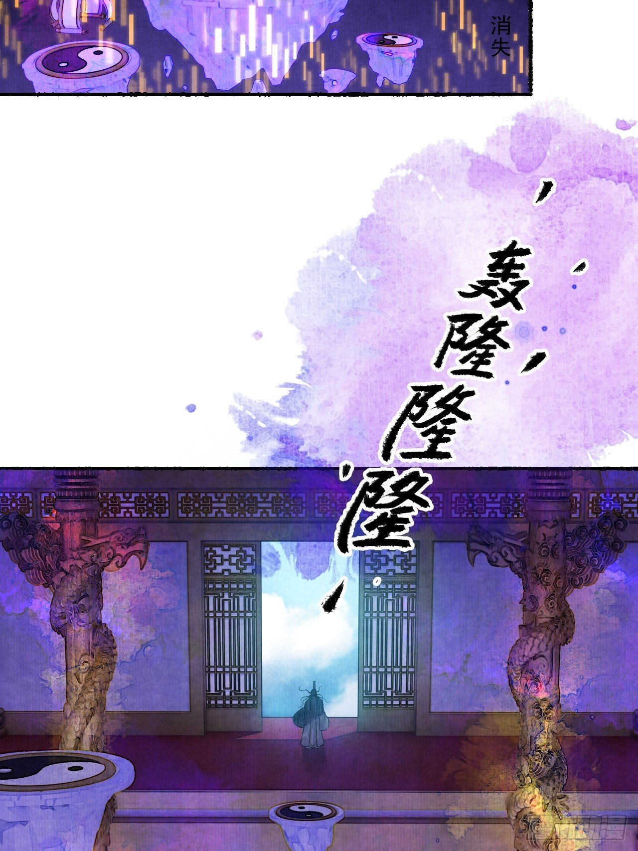第十六话 天庭46