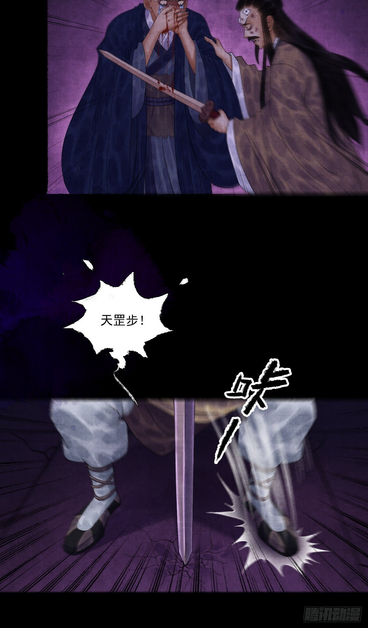 第十三话 大战狼妖36