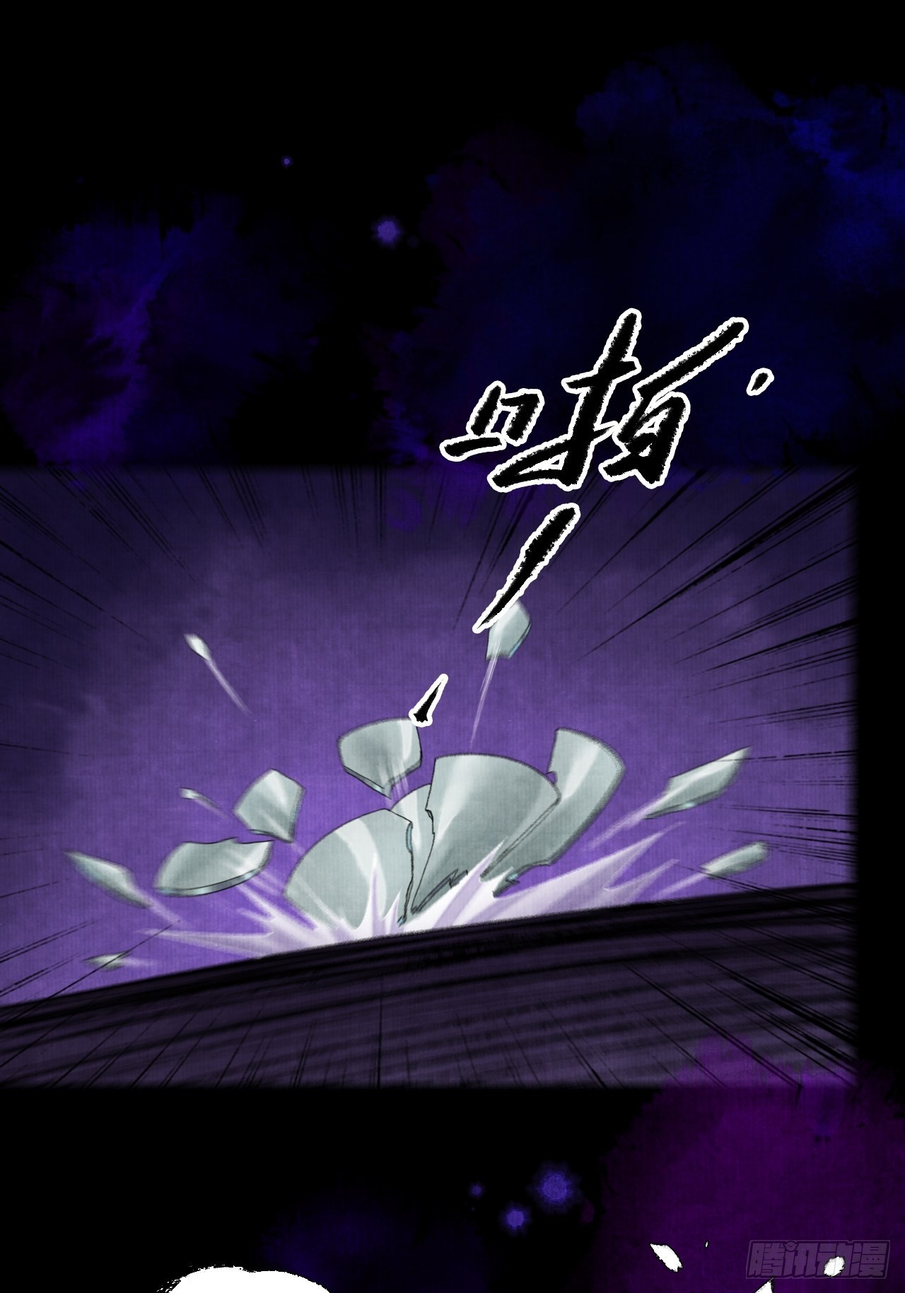 第二十六话 白莲寺38