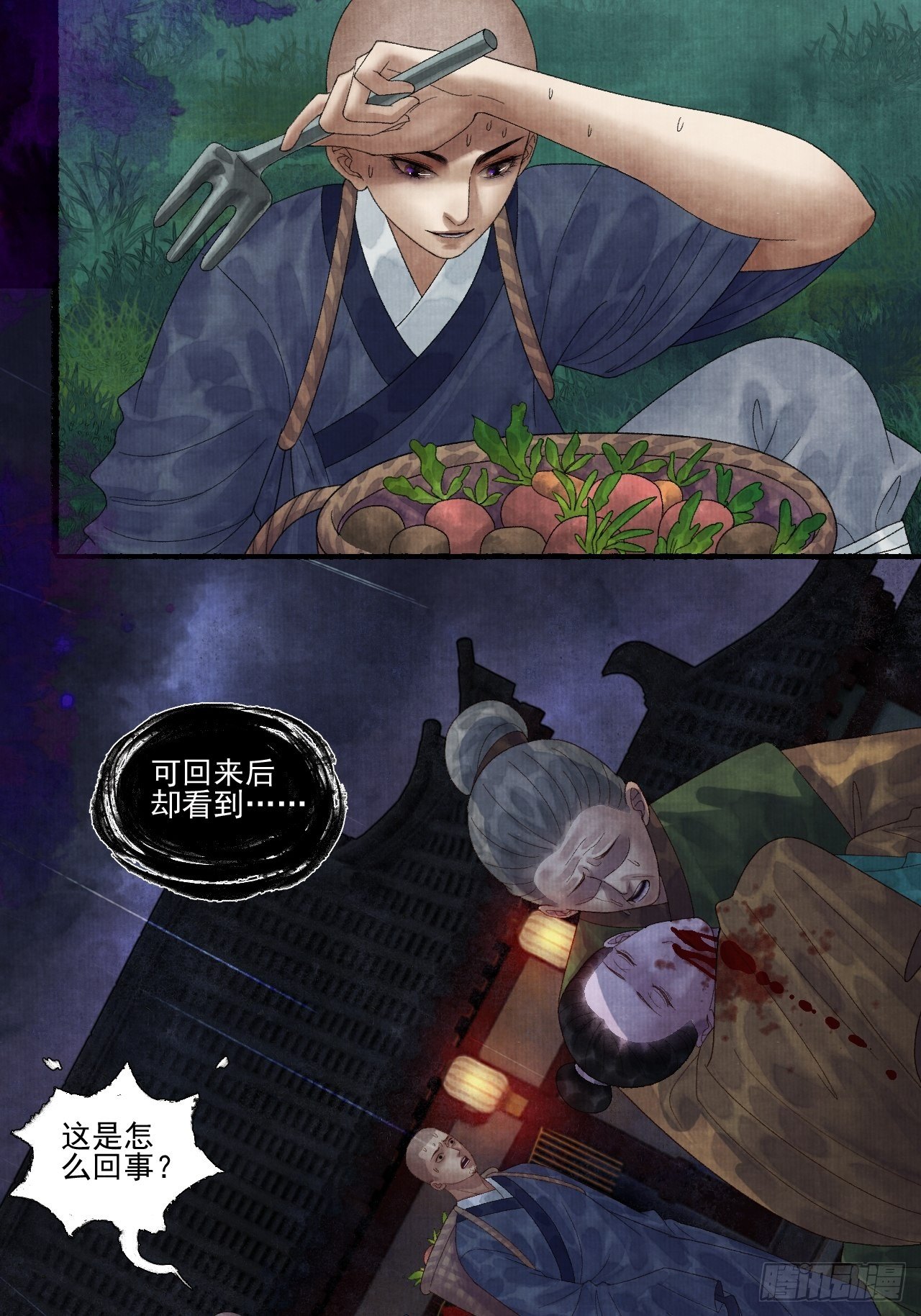 往事心结27