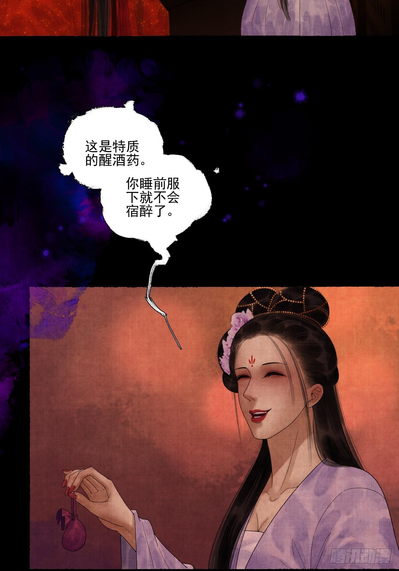 第三十八话 呕~14