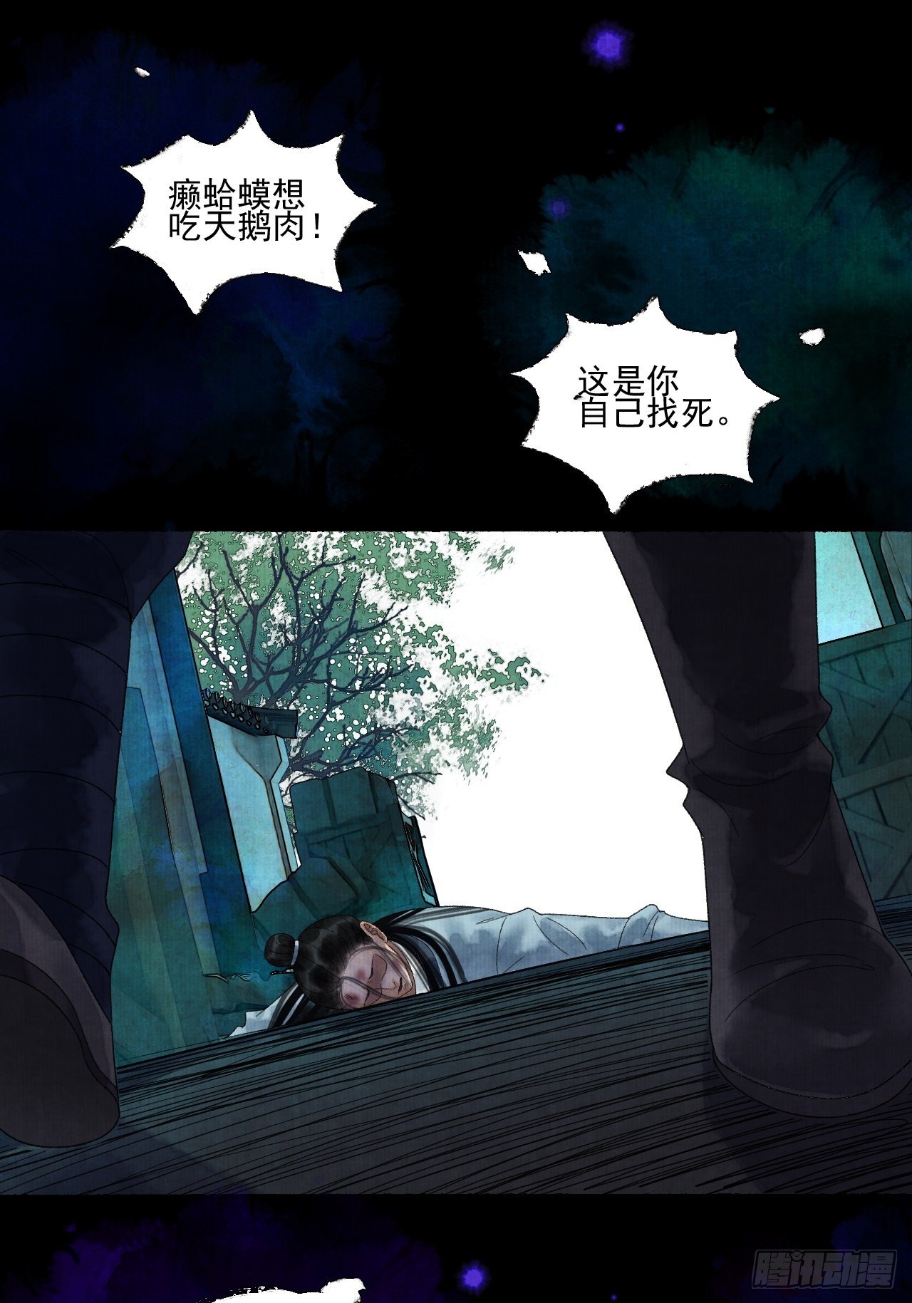 第二十一话 你还愿意吗？30