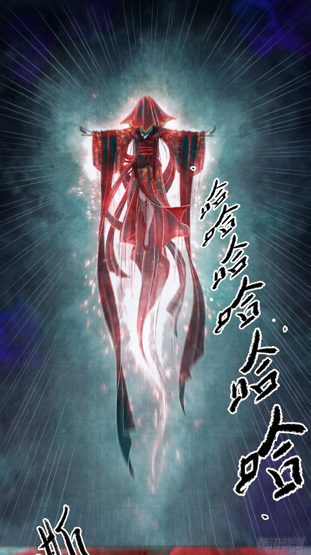 第一话 人鬼同行19