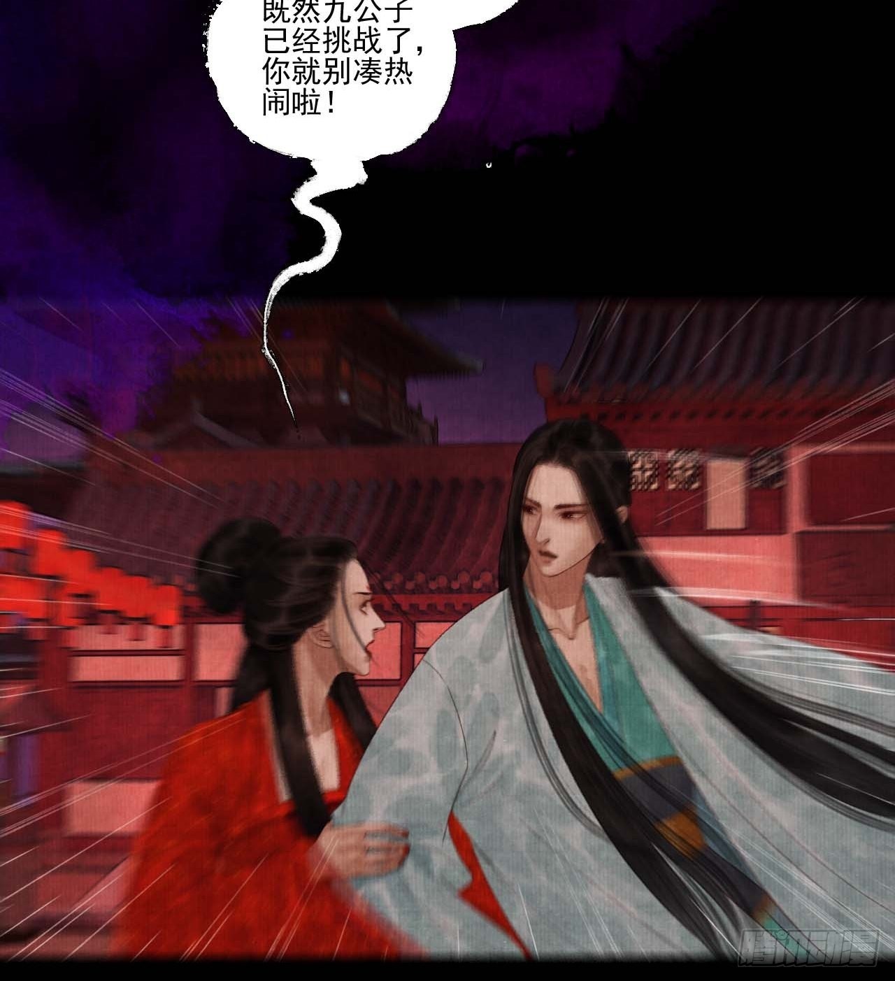 第三十四话 母狐狸15