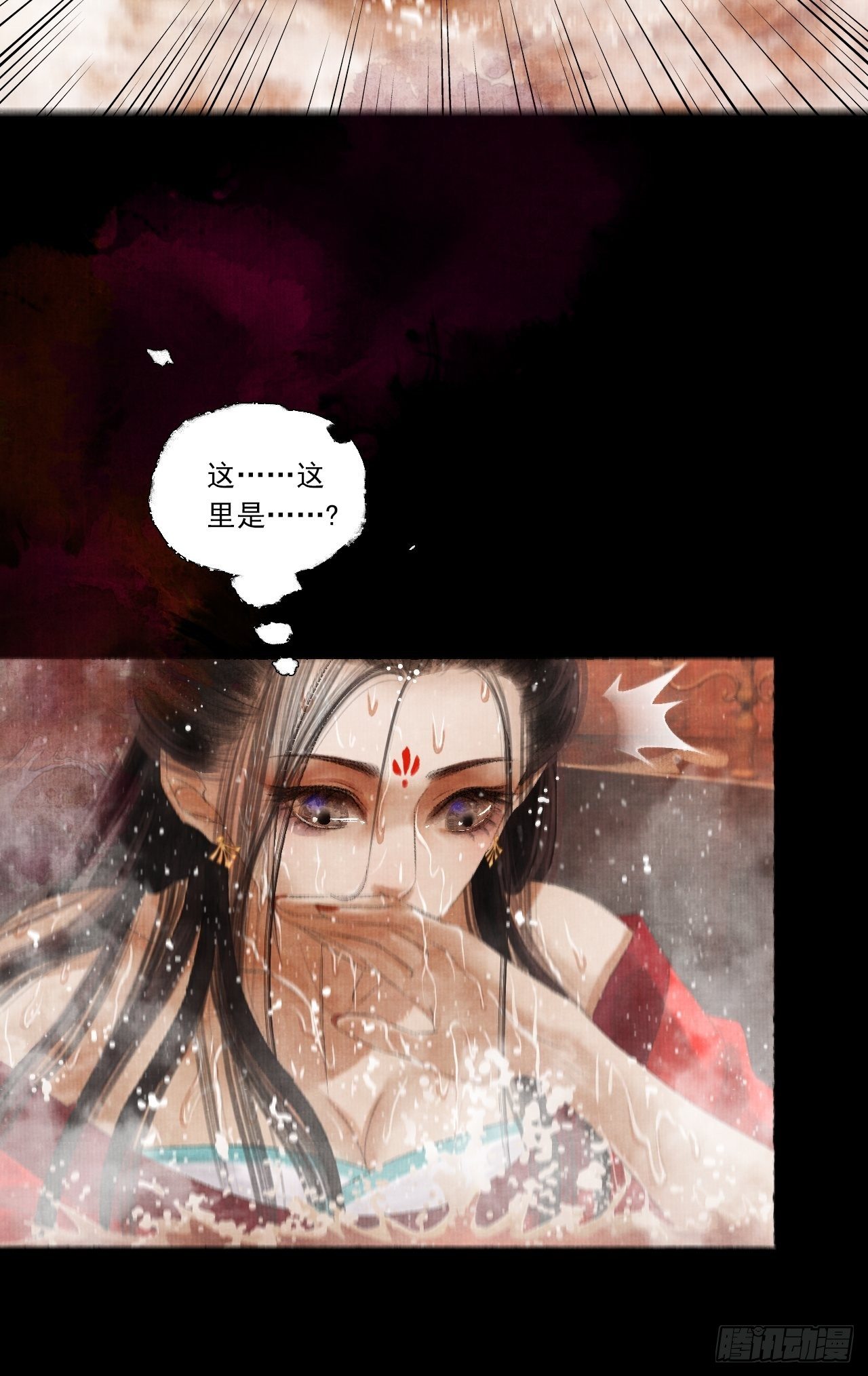 第三话 快到澡盆里来63
