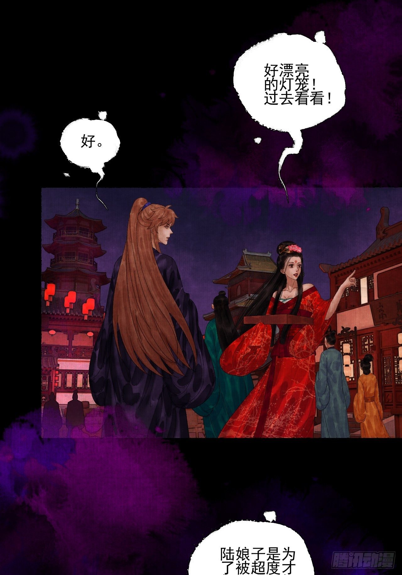 第二十二话 补刀的来了35