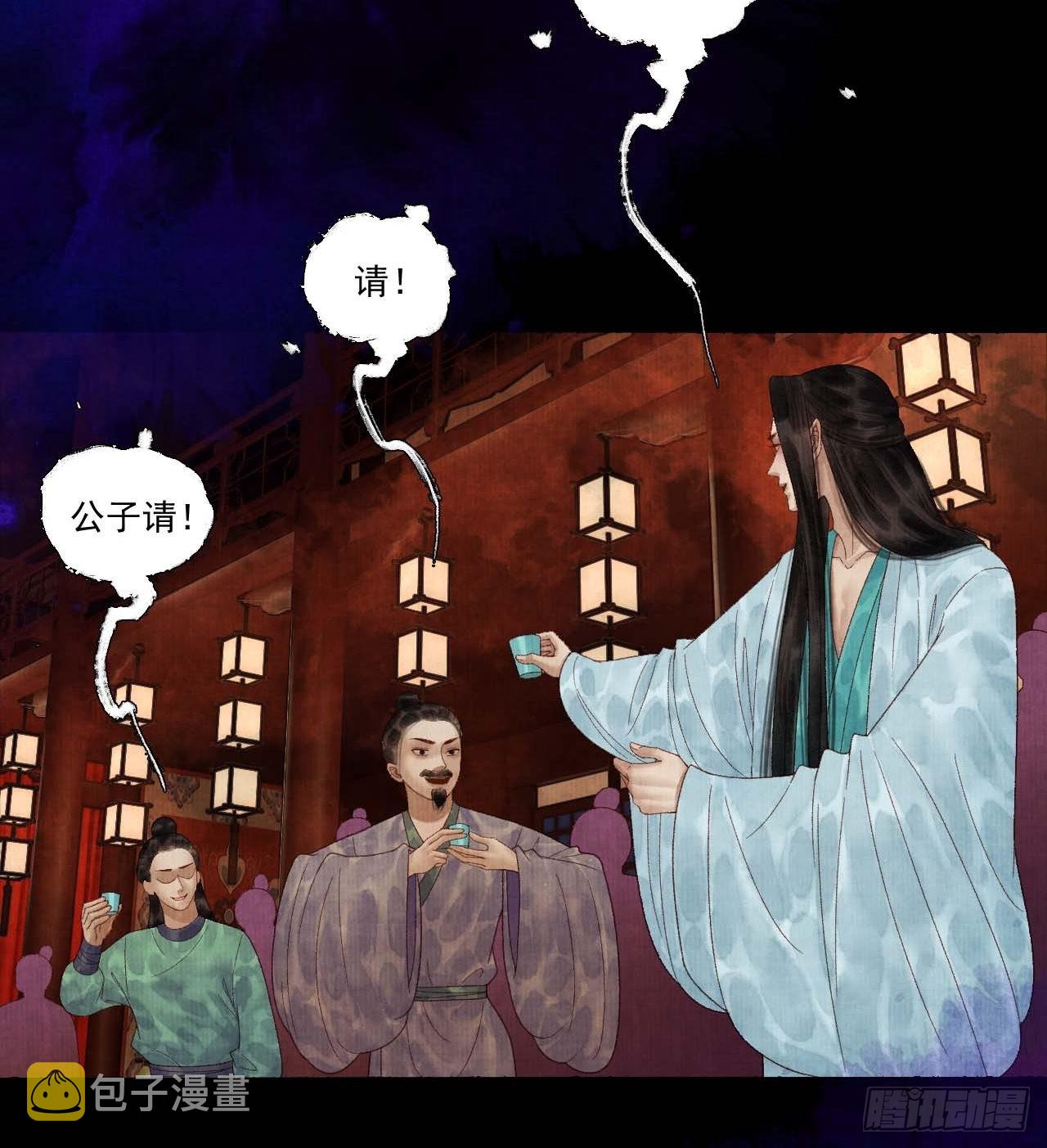 第三十六话 这酒有点上头7