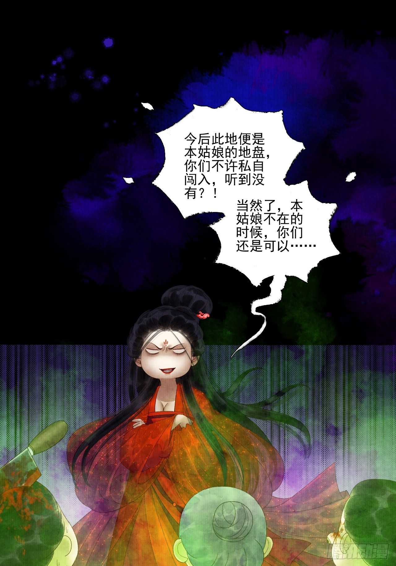 第二十八话 摩尼宝珠27