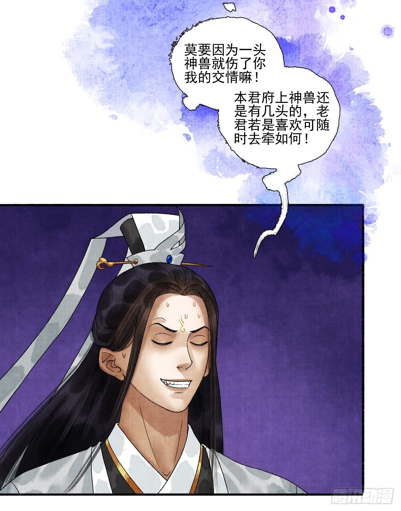 第十六话 天庭50