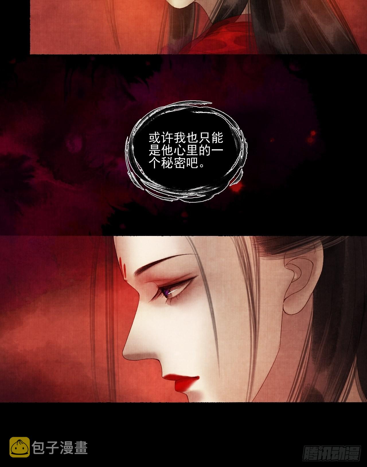 第二十七话 新衣38