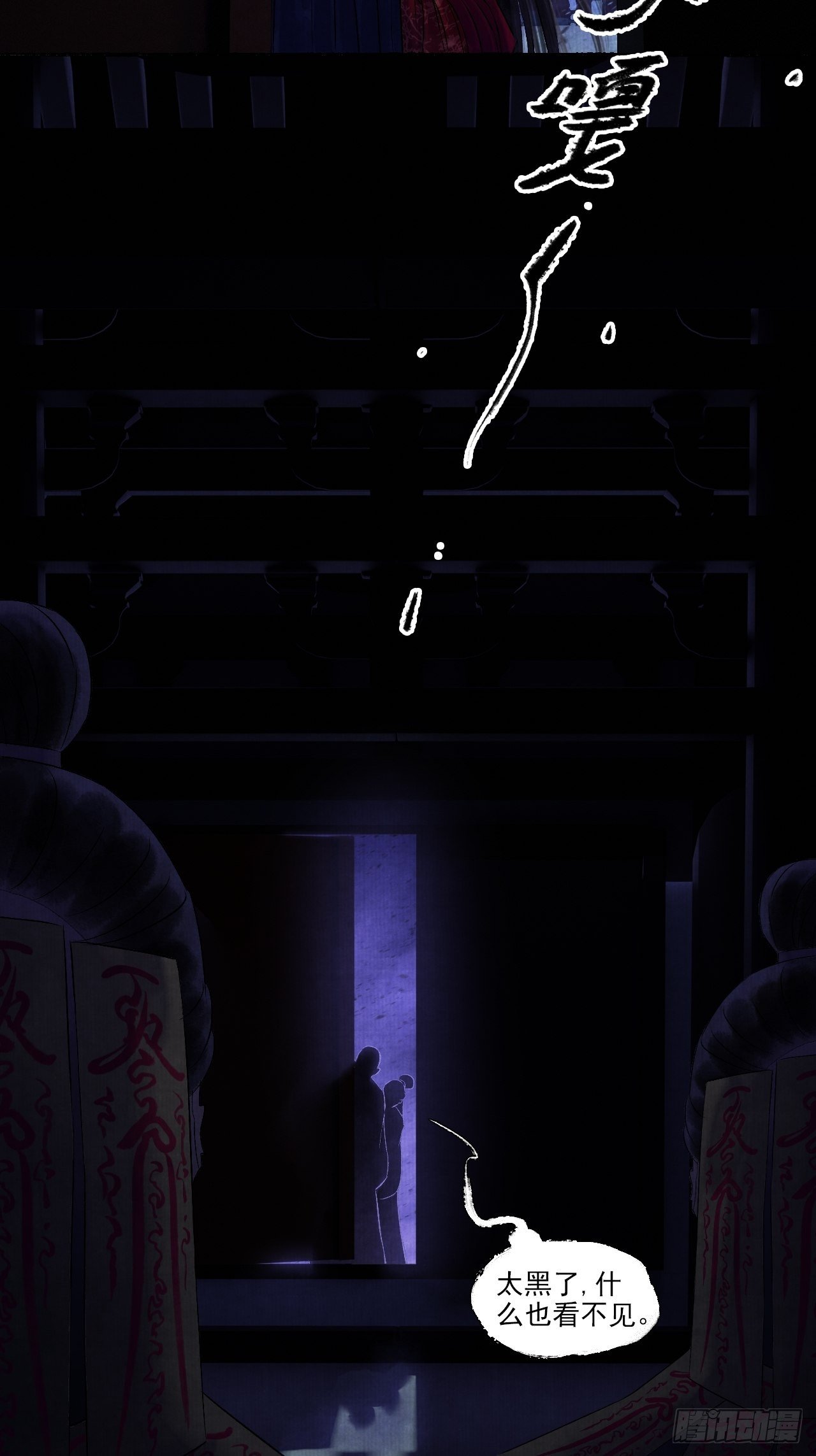 第六话 羊入虎口25