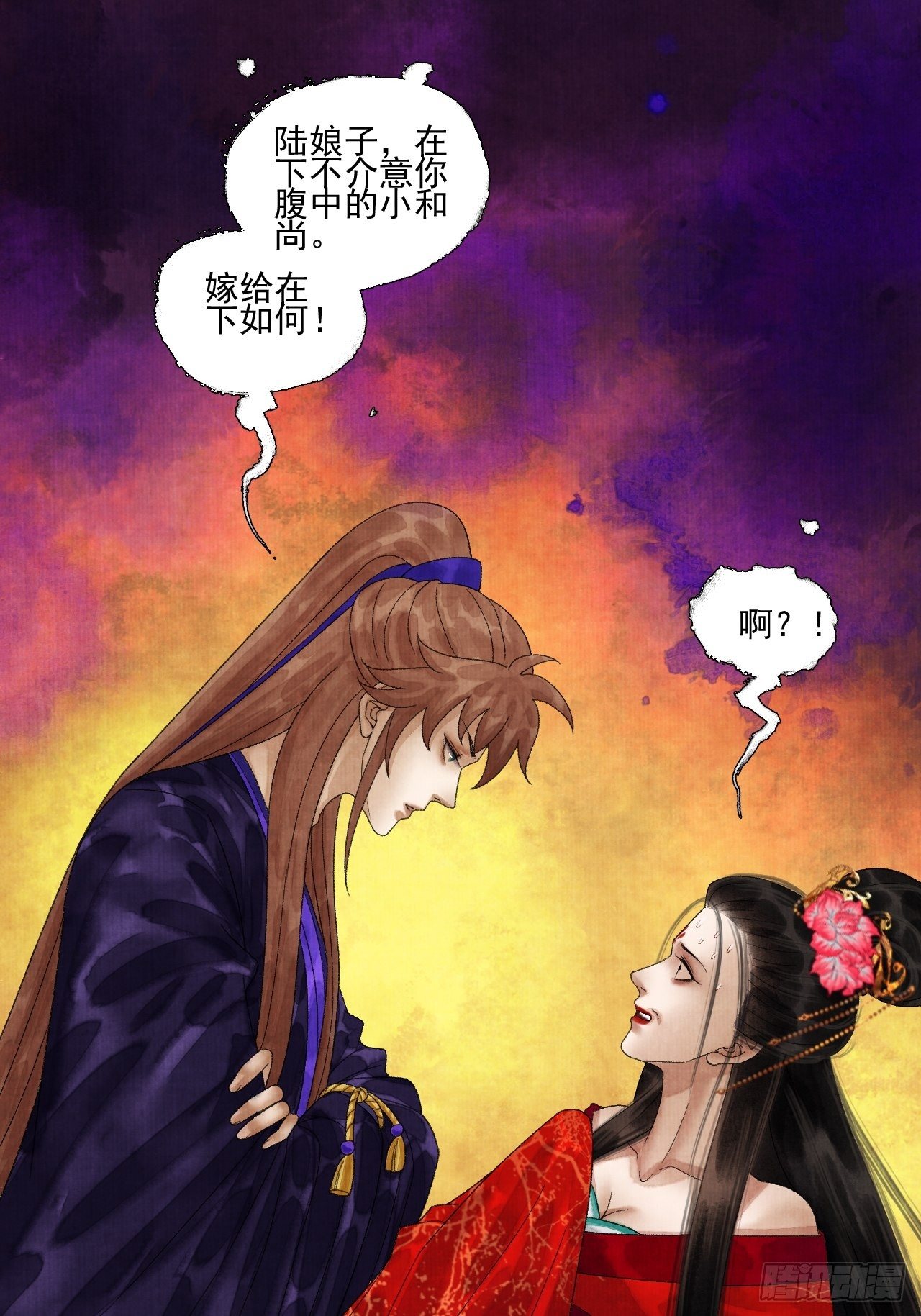 第二十二话 补刀的来了29
