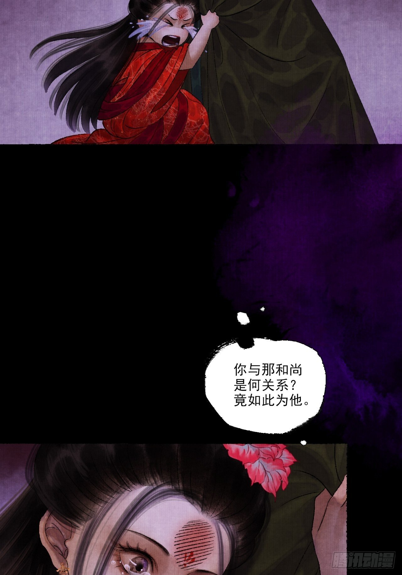第九话 悲惨的驴生48