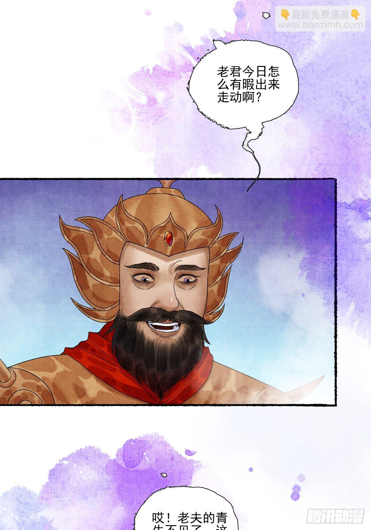 第十六话 天庭16