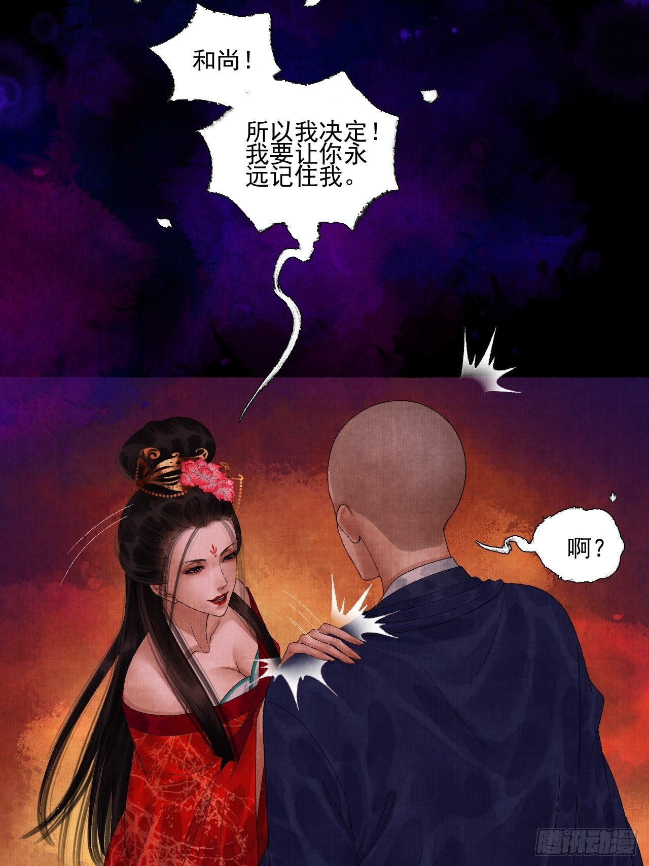 第二十二话 补刀的来了15