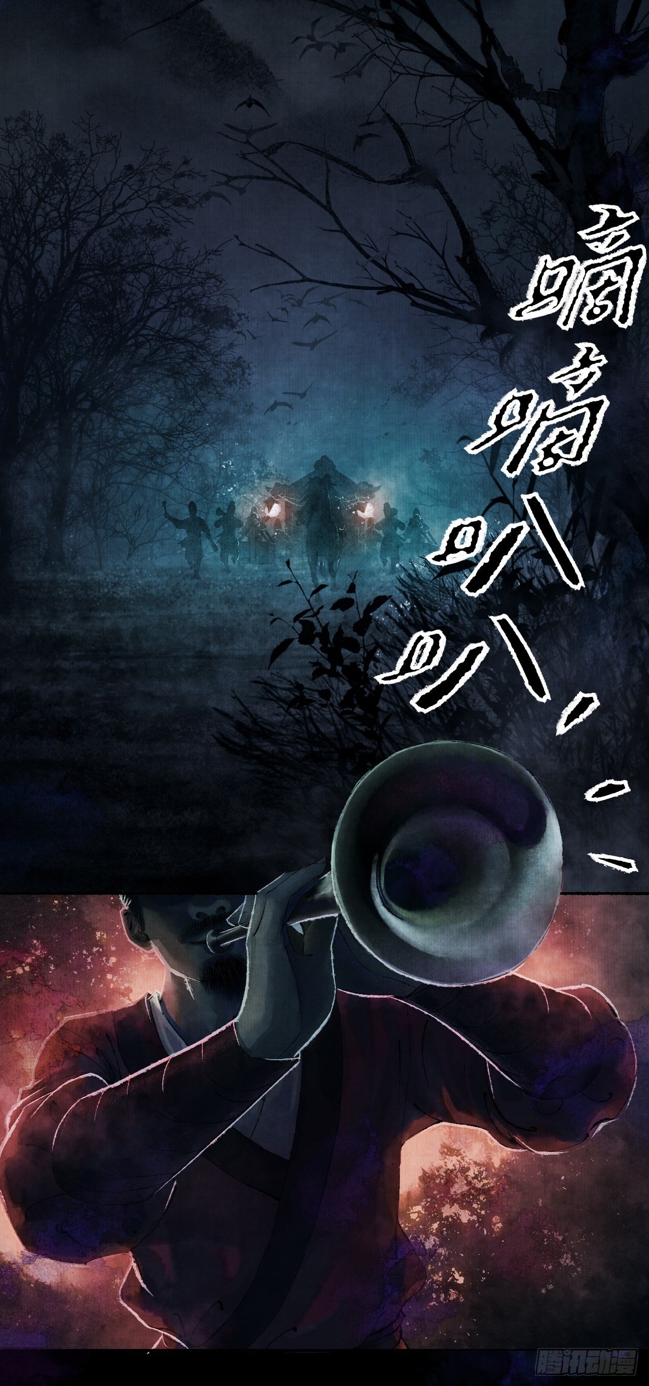 预告2