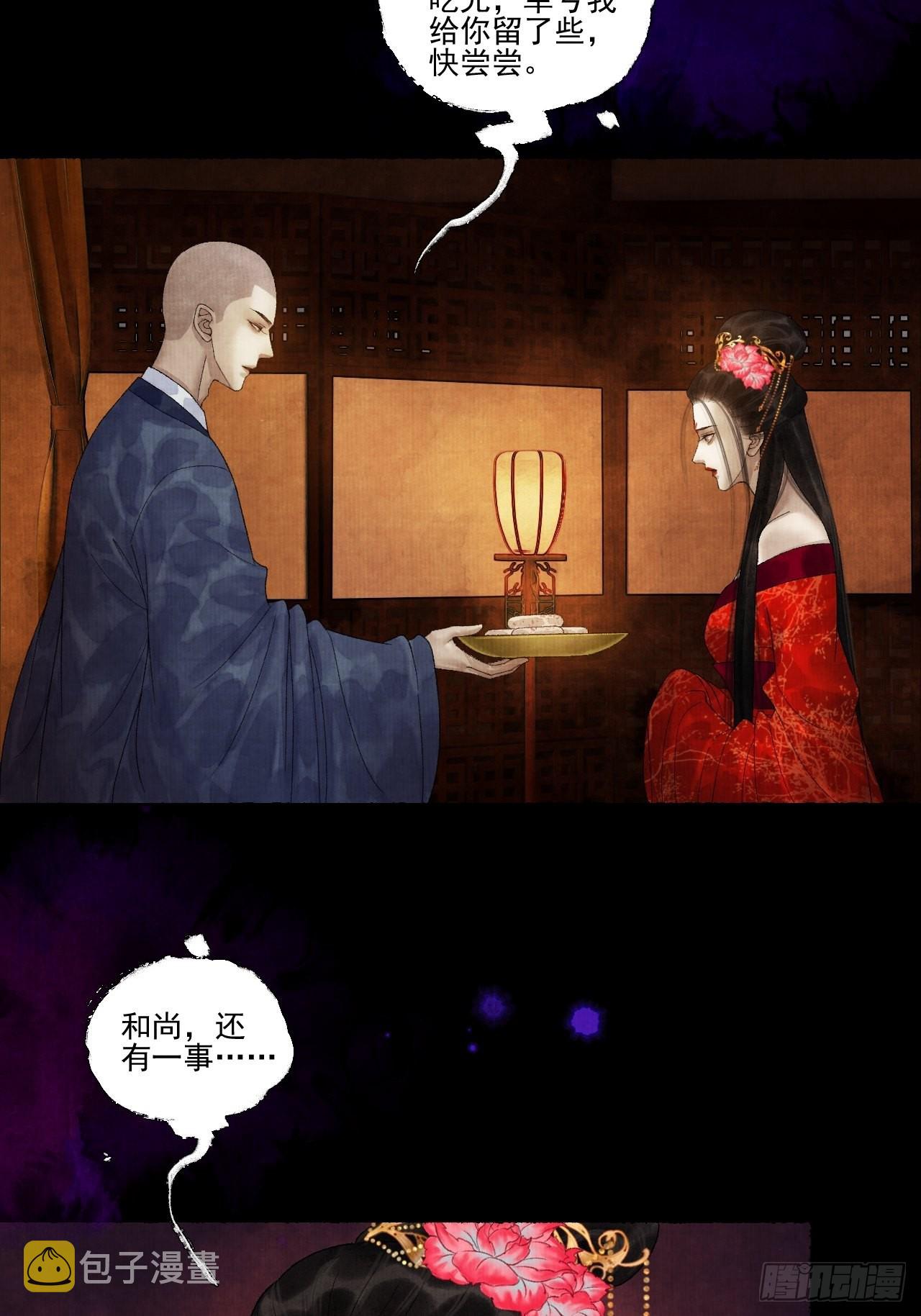 第二十五话 小傻和尚31