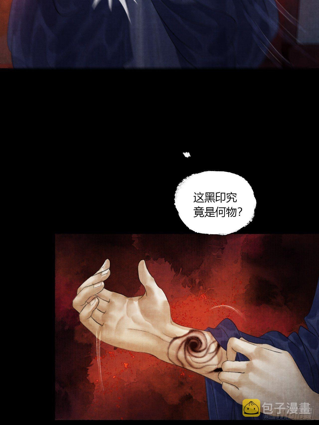 第三话 快到澡盆里来46