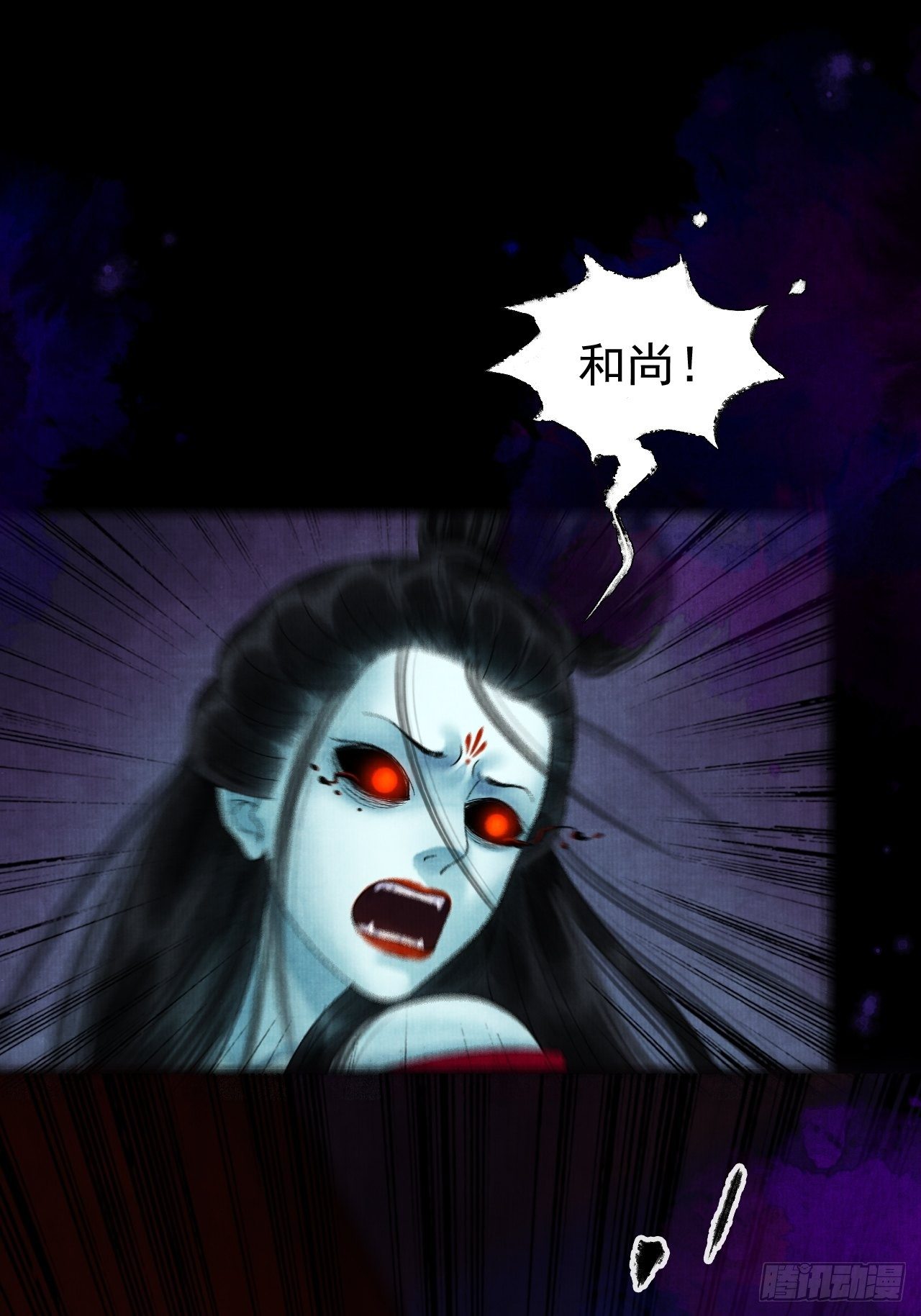 第十四话 大战狼妖二34