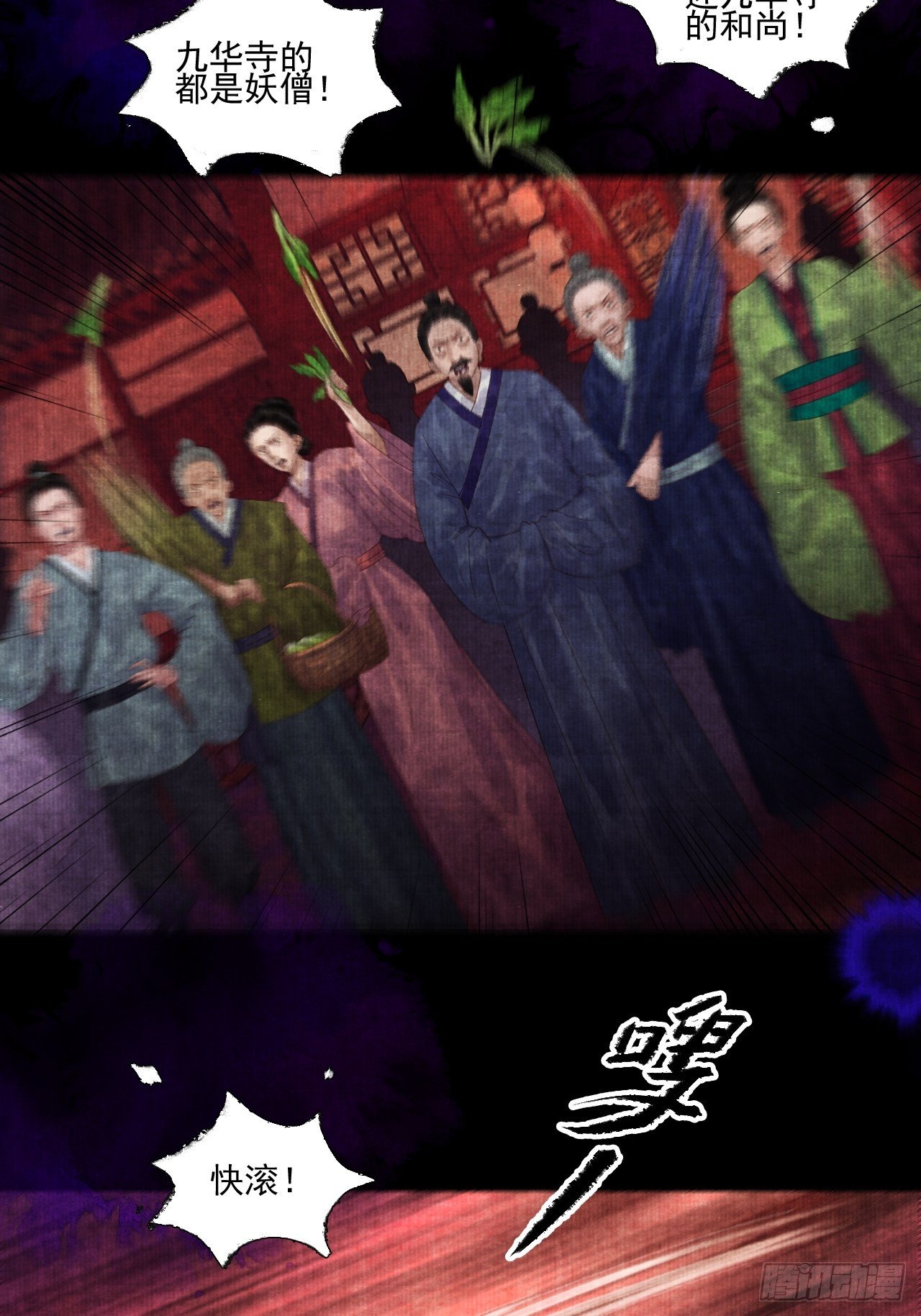 往事心结9