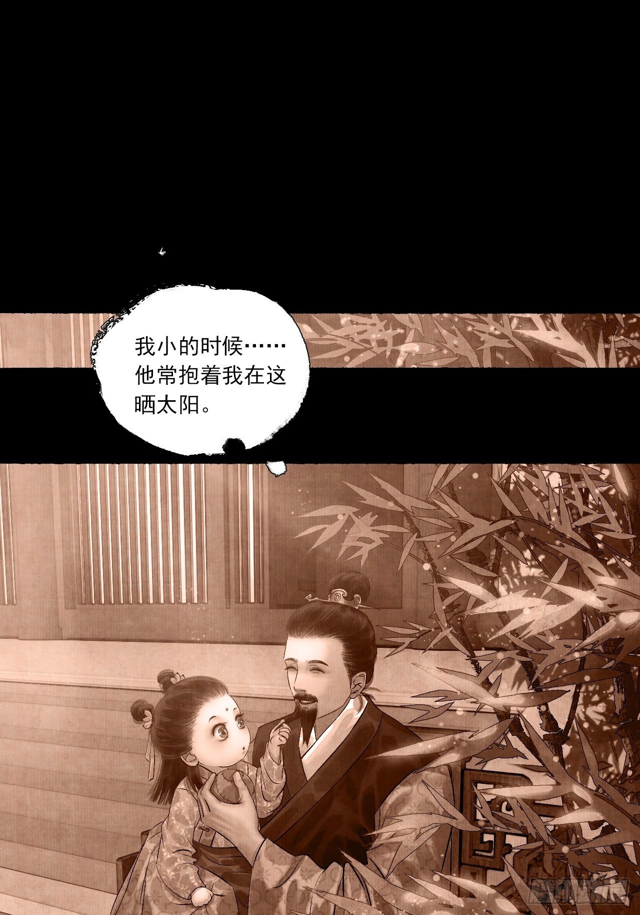 第五话 回家报丧40