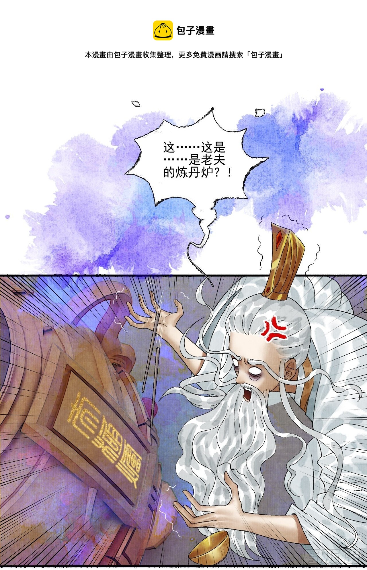 第十六话 天庭19