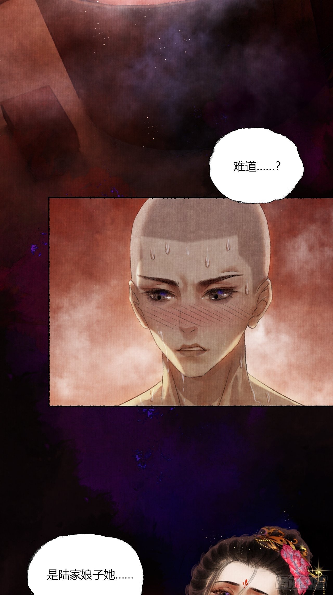 第三话 快到澡盆里来52