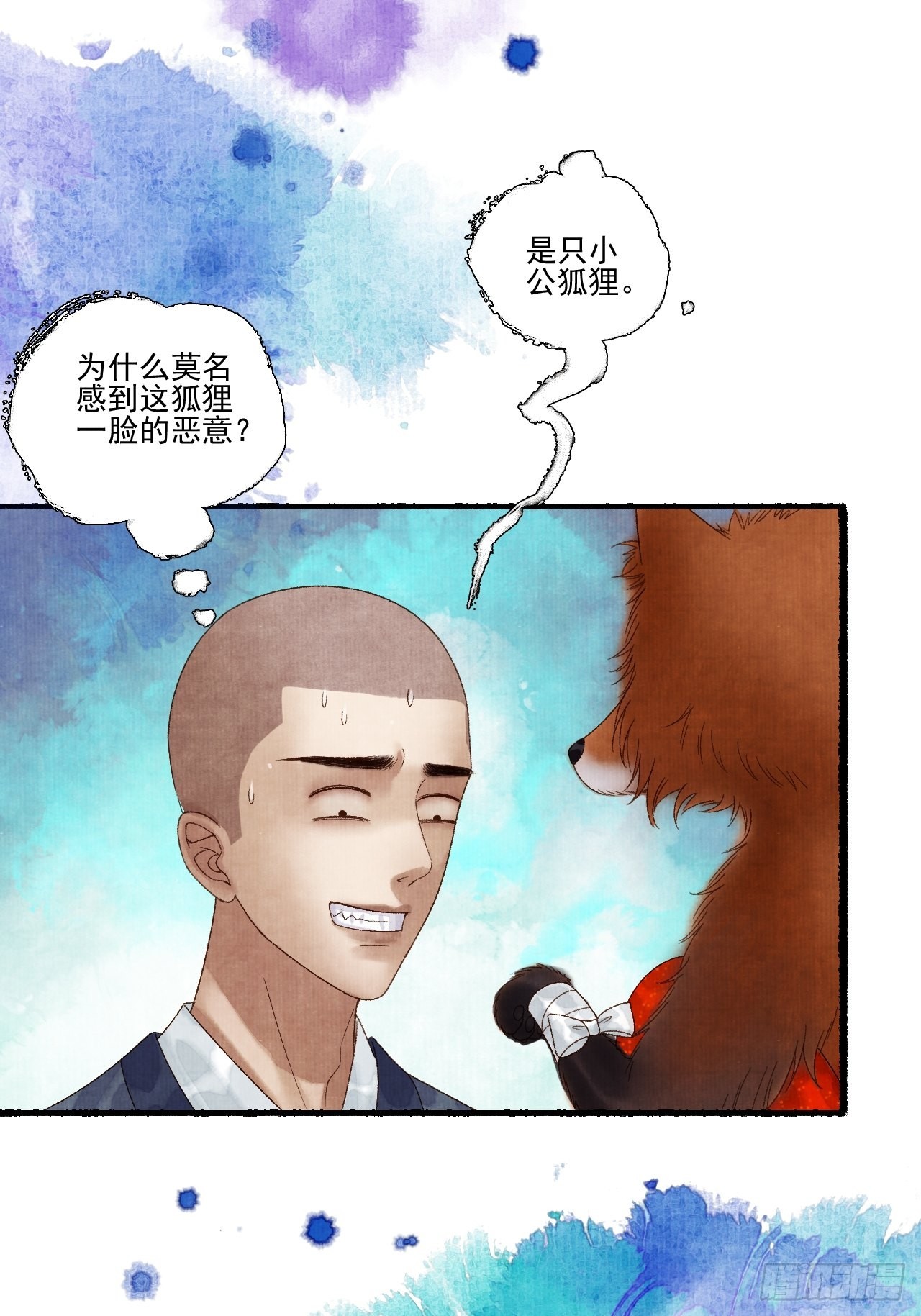 第三十一话 长发飘飘9