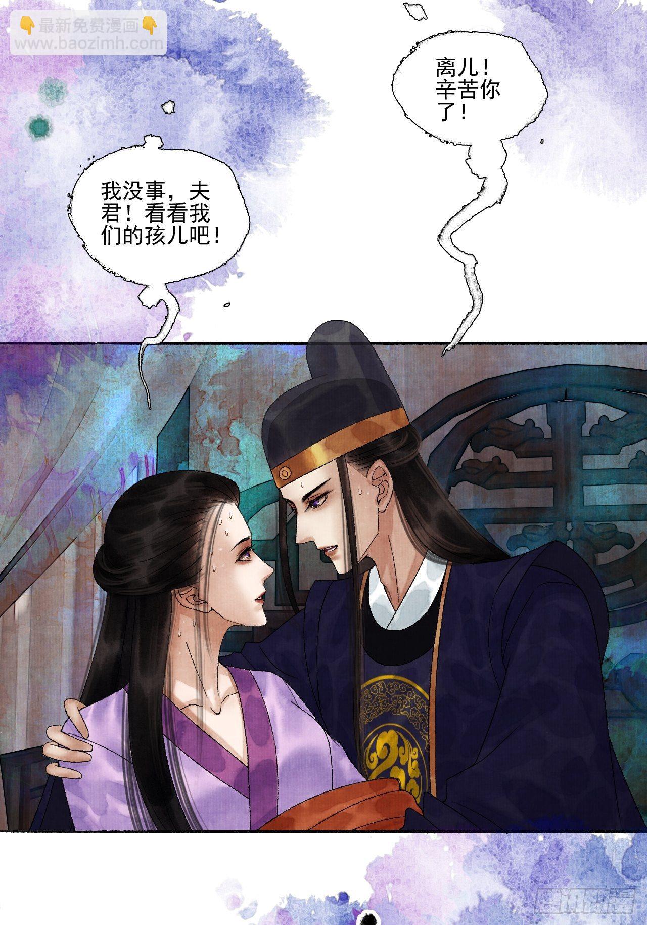 第十八话 黄粱一梦53