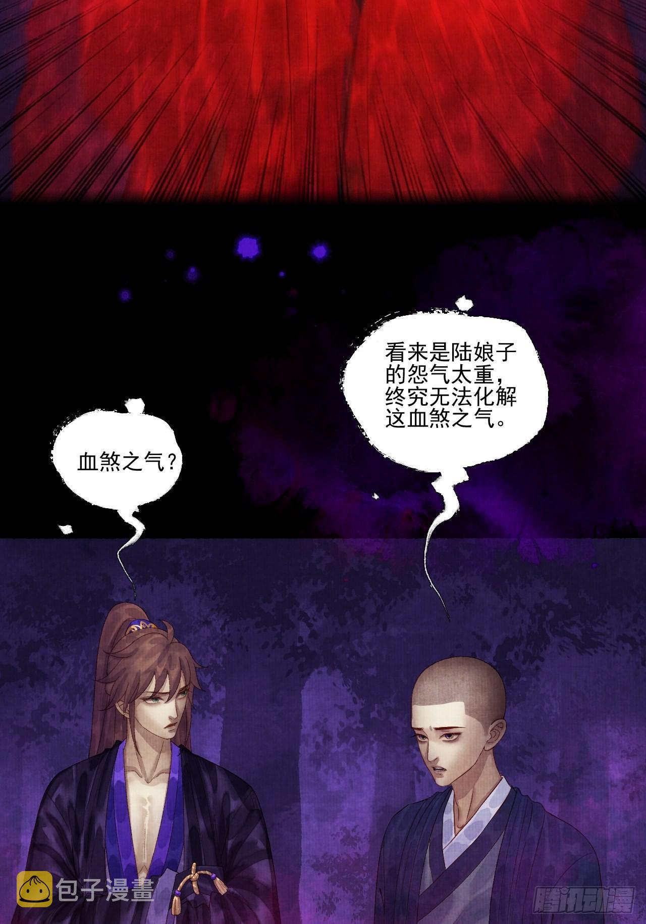 第二十七话 新衣13